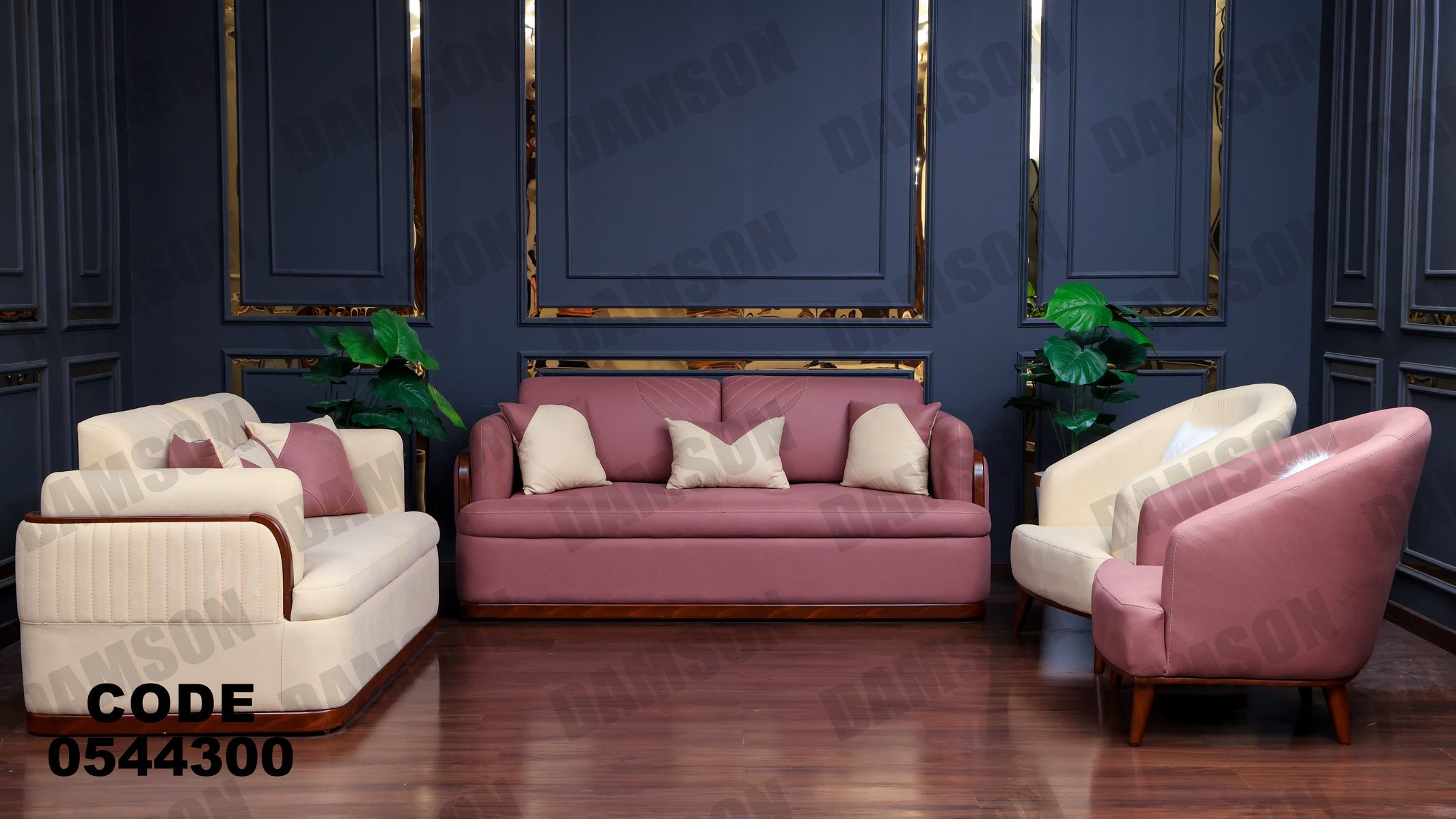 انترية 443 - Damson Furnitureانترية 443