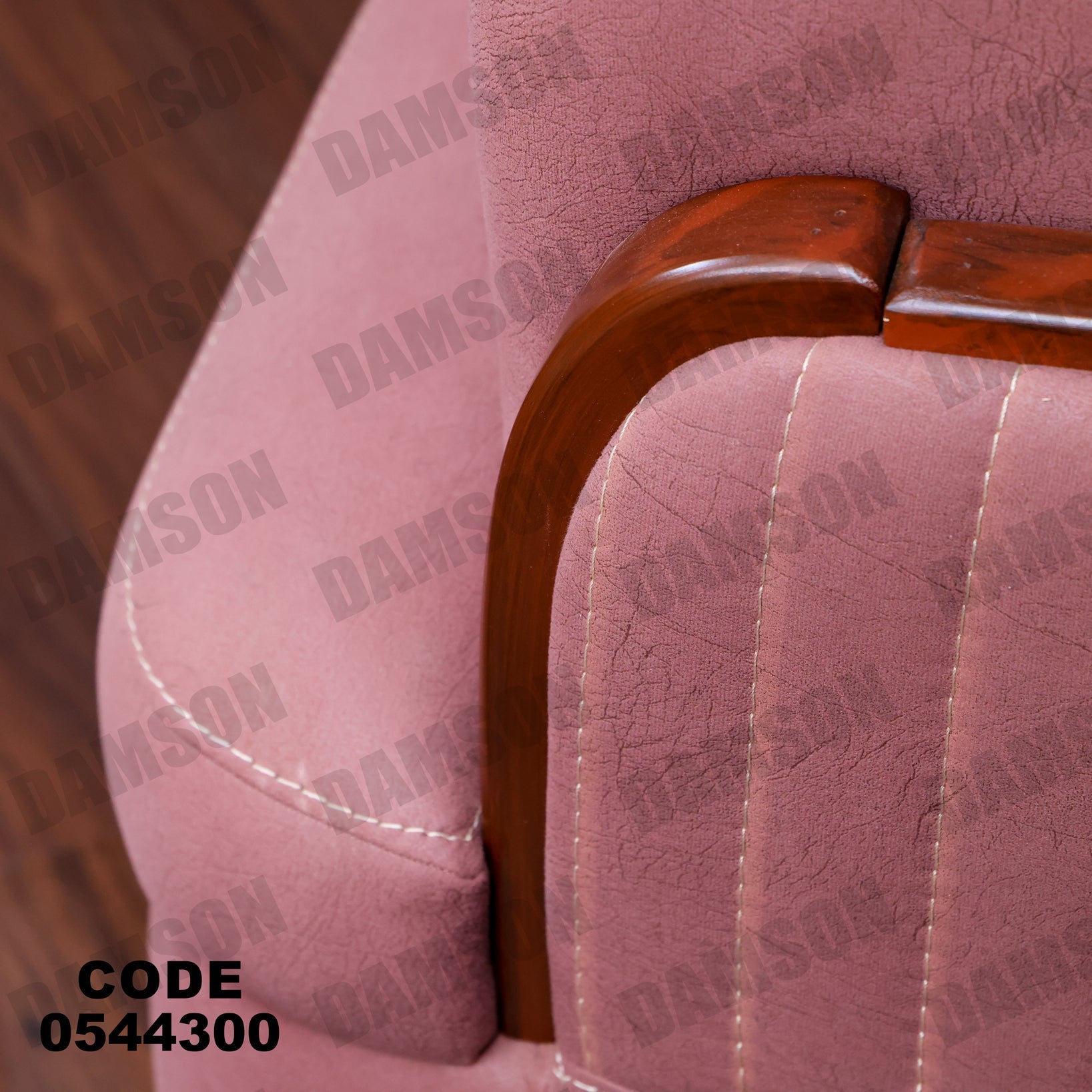 انترية 443 - Damson Furnitureانترية 443