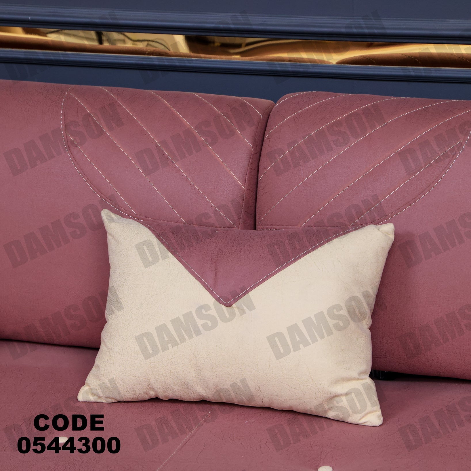 انترية 443 - Damson Furnitureانترية 443