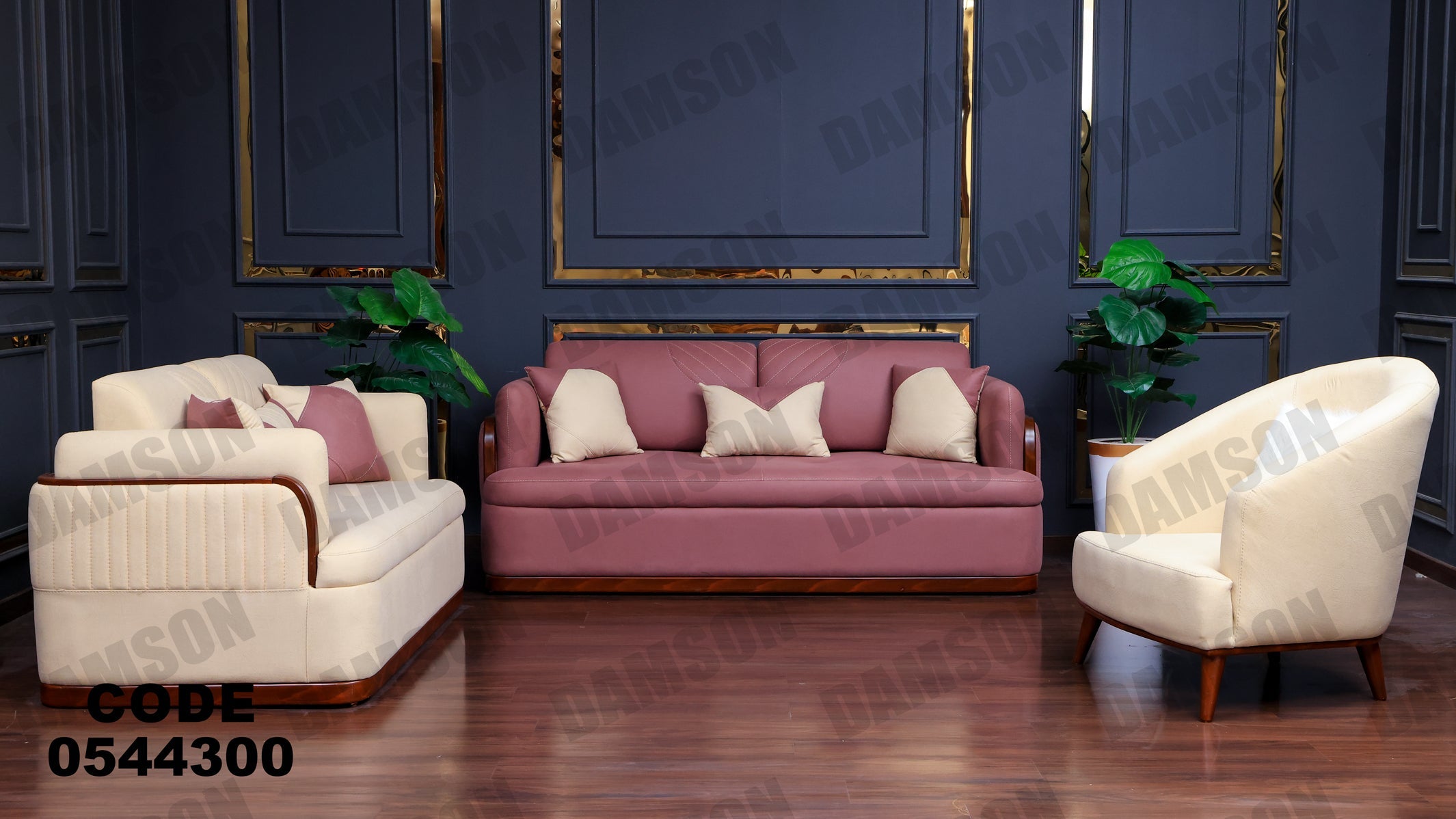 انترية 443 - Damson Furnitureانترية 443