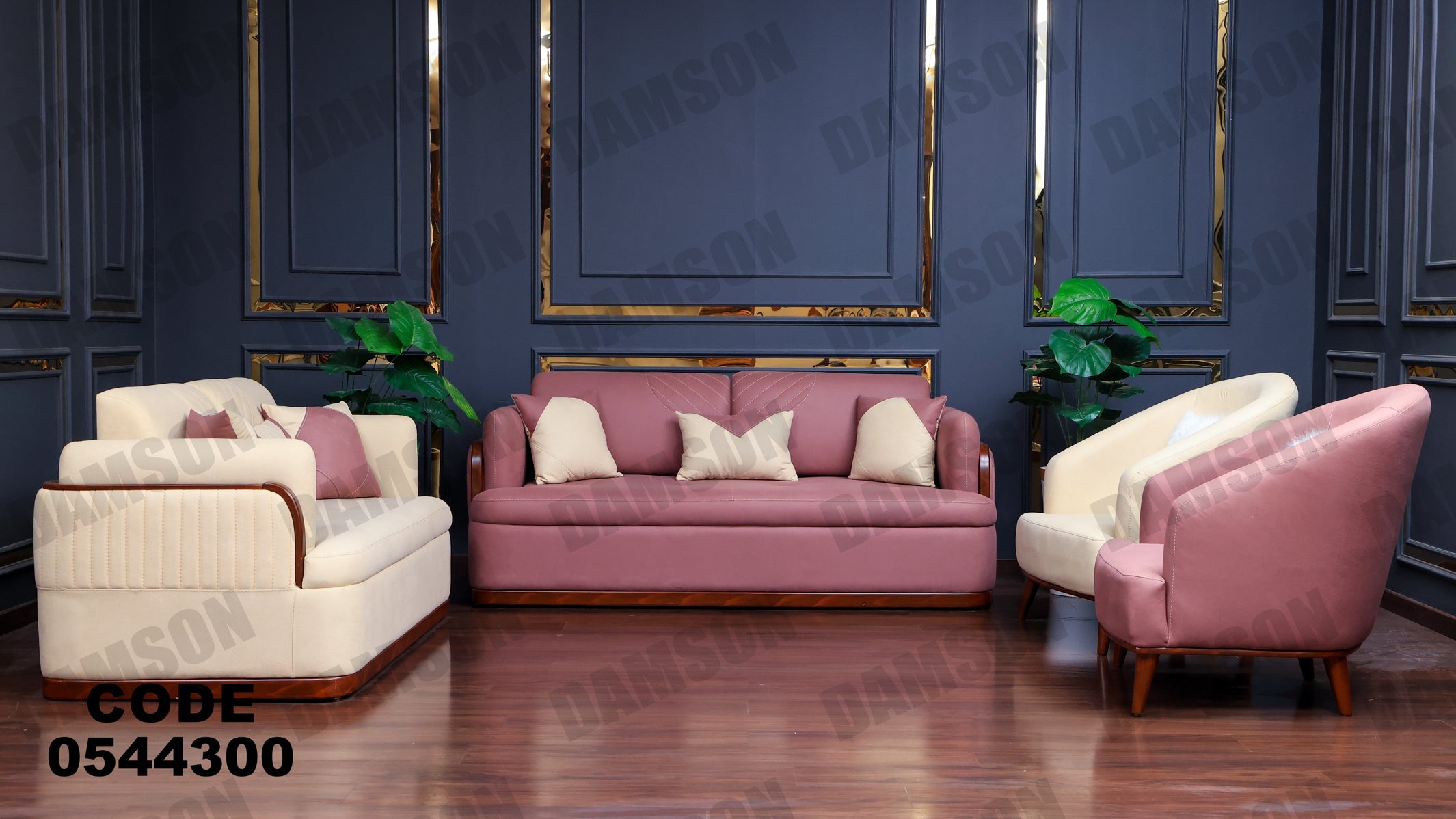 انترية 443 - Damson Furnitureانترية 443