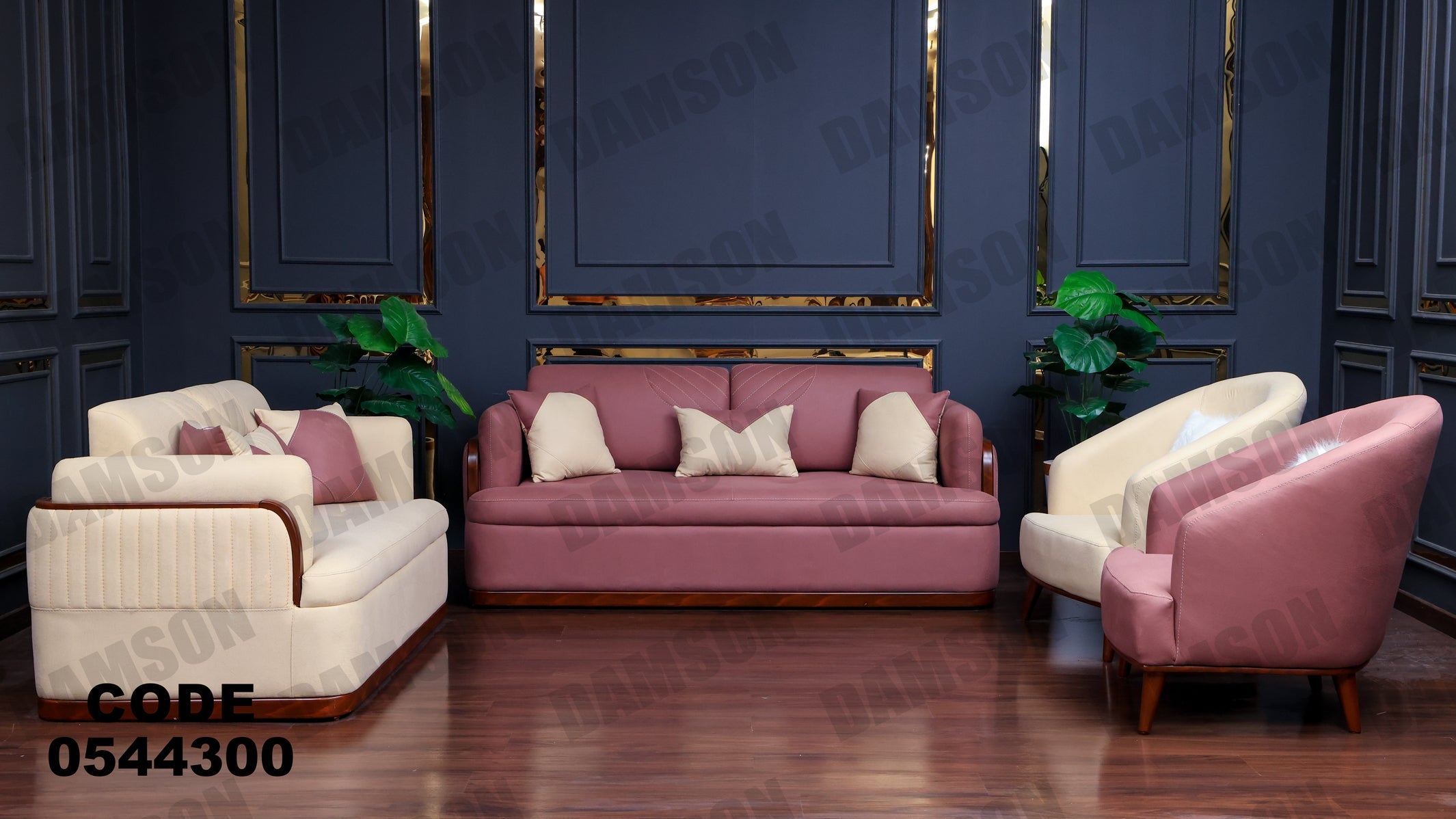 انترية 443 - Damson Furnitureانترية 443