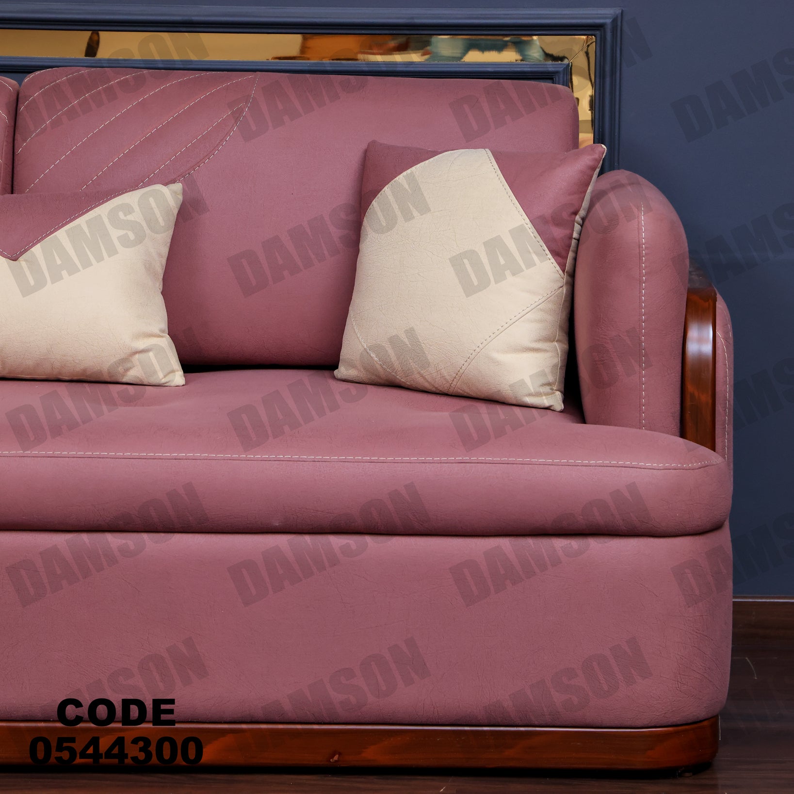 انترية 443 - Damson Furnitureانترية 443