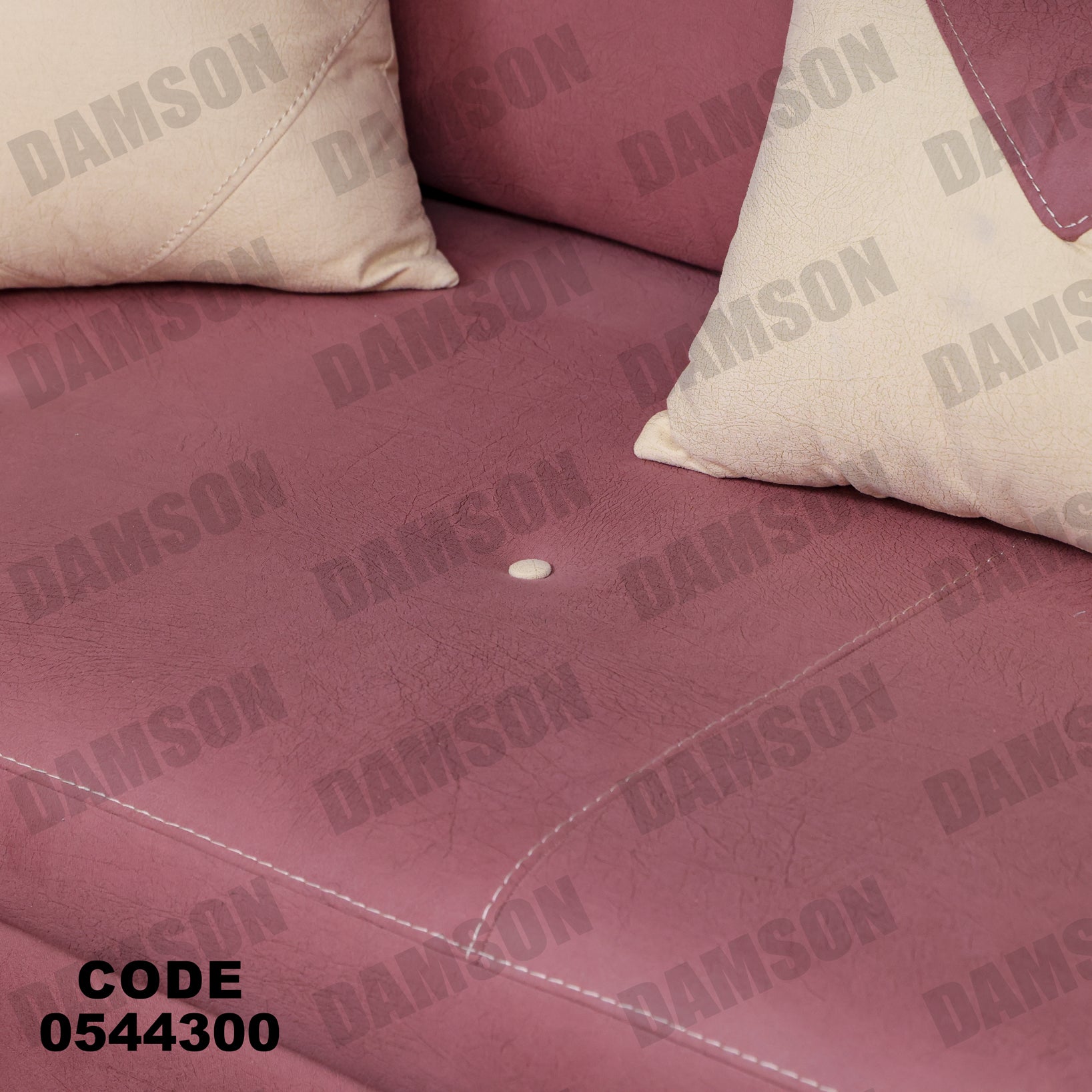 انترية 443 - Damson Furnitureانترية 443