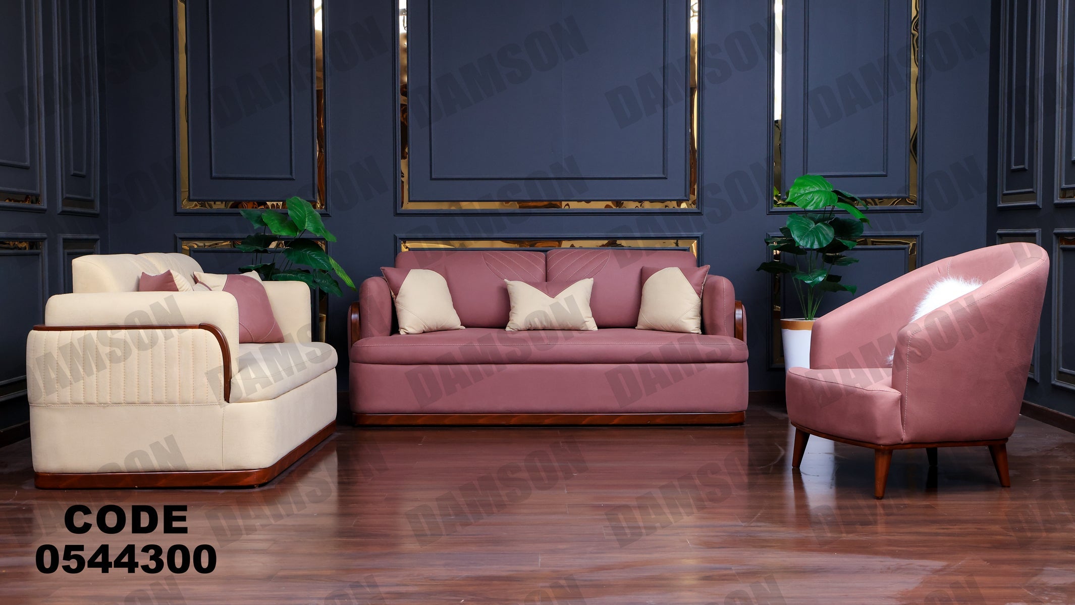 انترية 443 - Damson Furnitureانترية 443