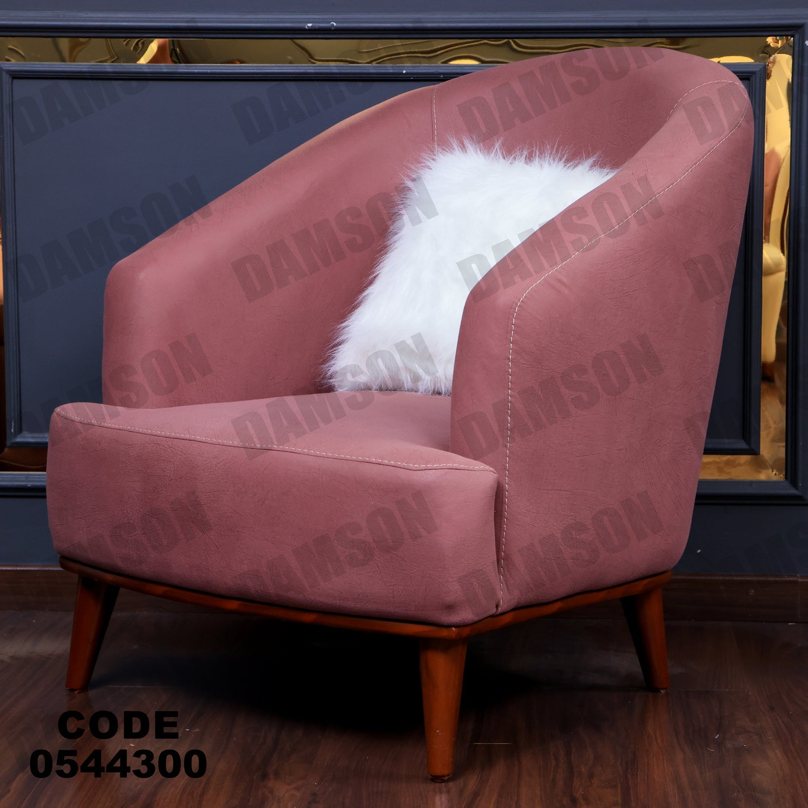 انترية 443 - Damson Furnitureانترية 443