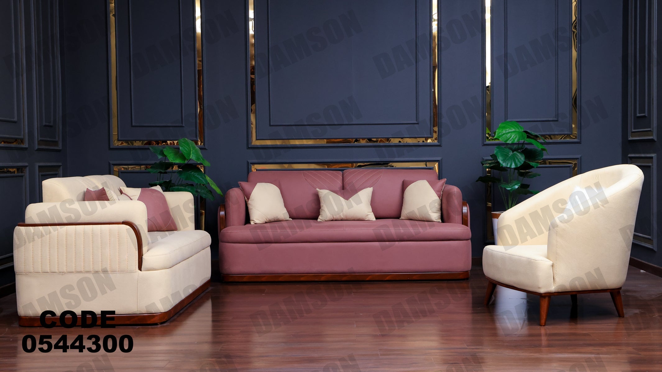 انترية 443 - Damson Furnitureانترية 443