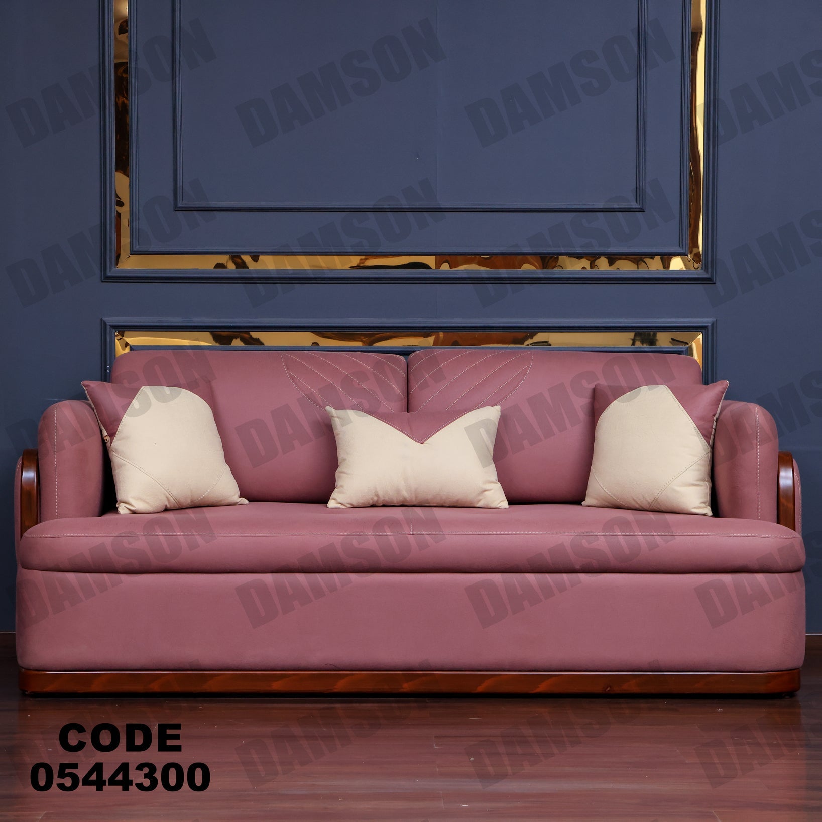 انترية 443 - Damson Furnitureانترية 443