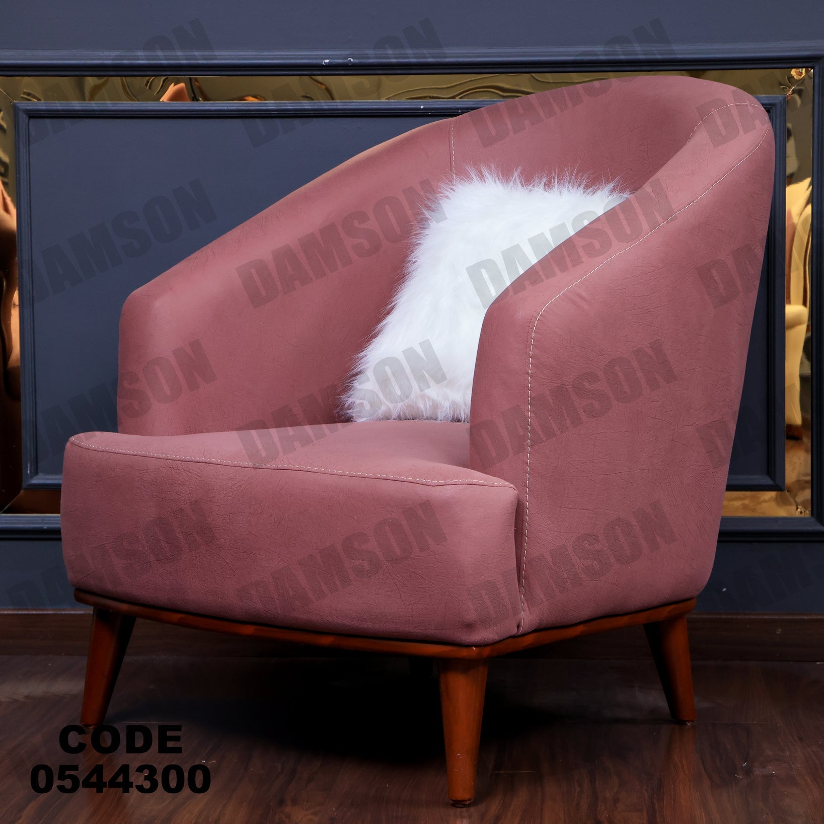 انترية 443 - Damson Furnitureانترية 443