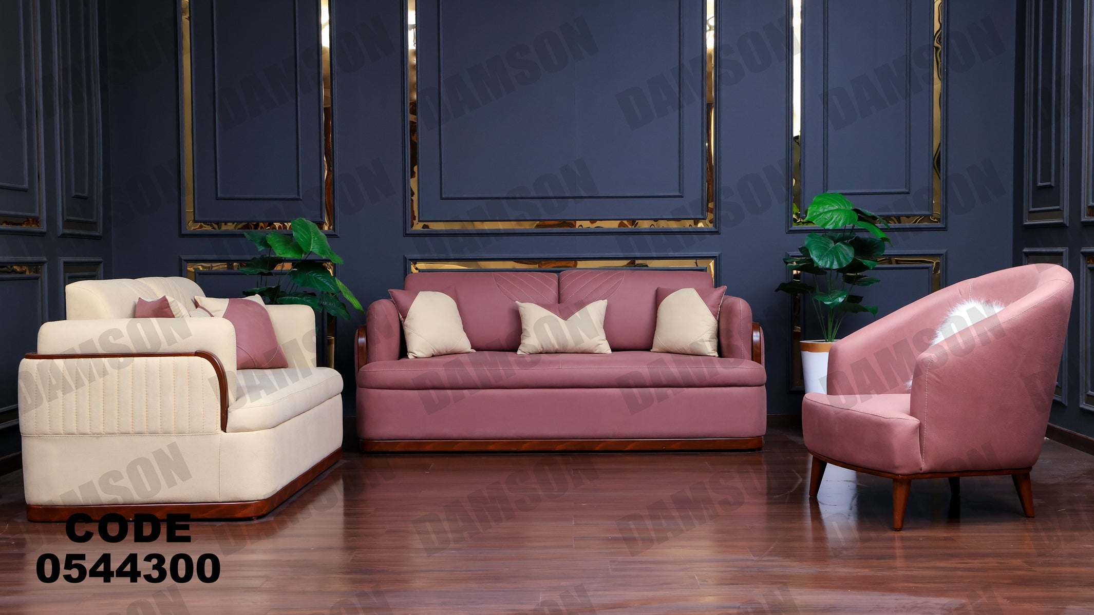 انترية 443 - Damson Furnitureانترية 443