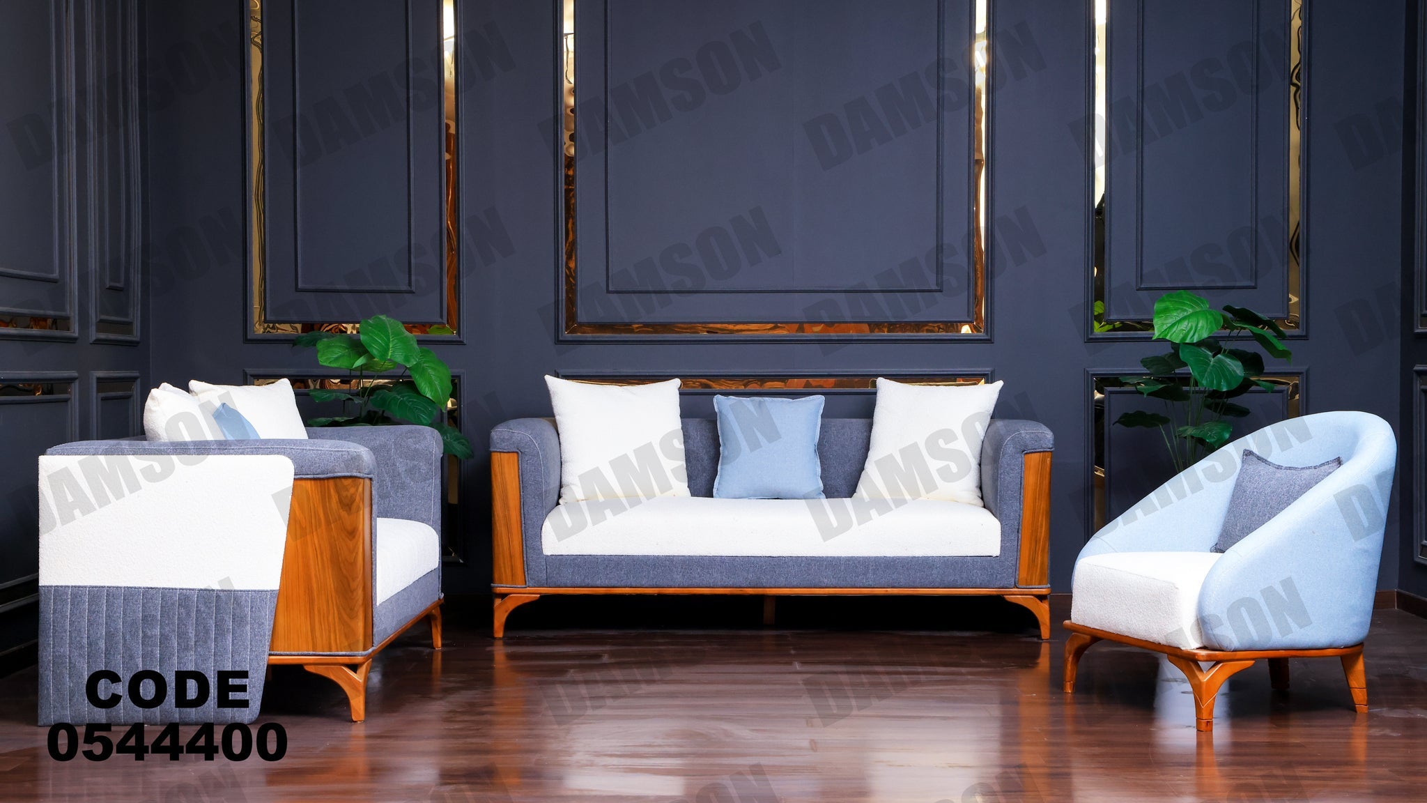 انترية 444 - Damson Furnitureانترية 444