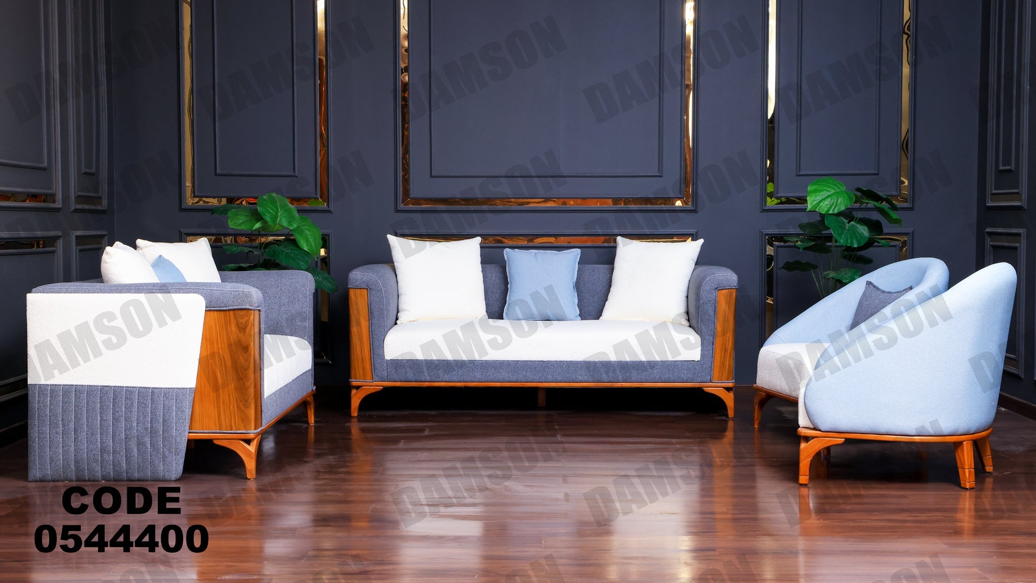 انترية 444 - Damson Furnitureانترية 444