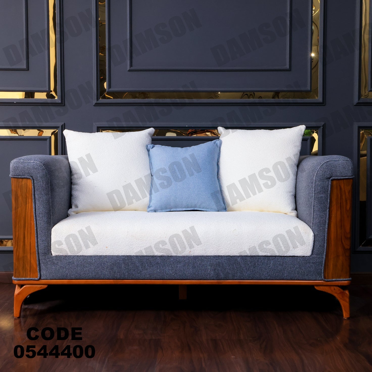 انترية 444 - Damson Furnitureانترية 444