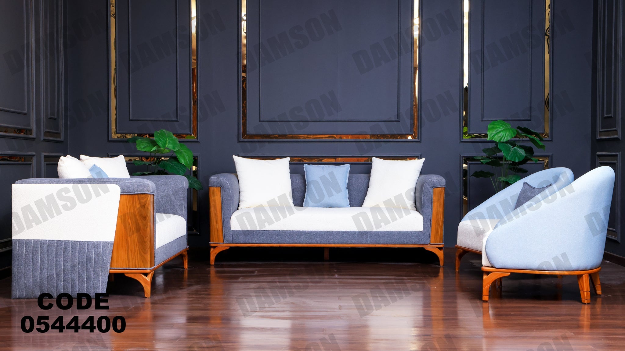 انترية 444 - Damson Furnitureانترية 444