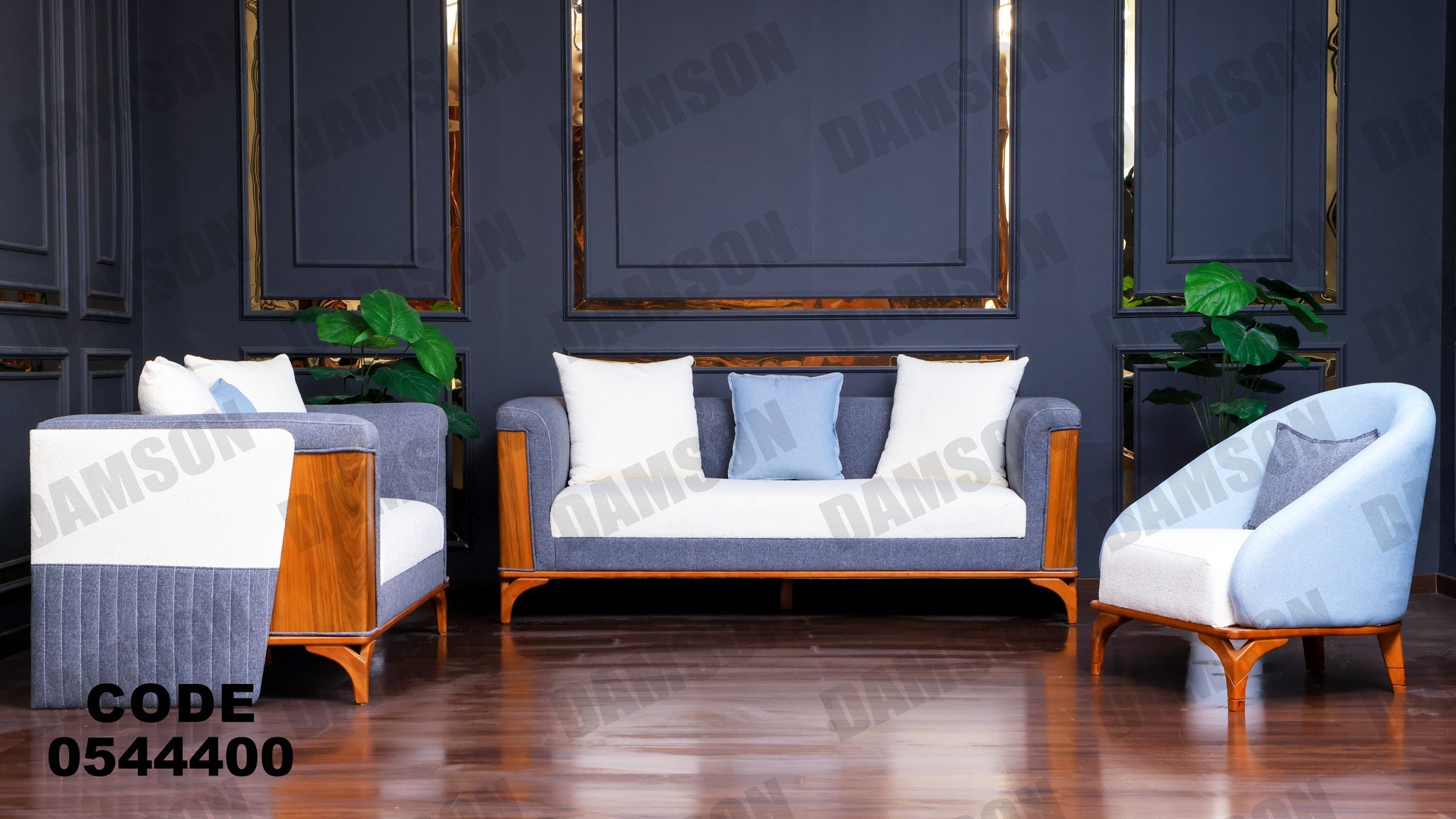 انترية 444 - Damson Furnitureانترية 444