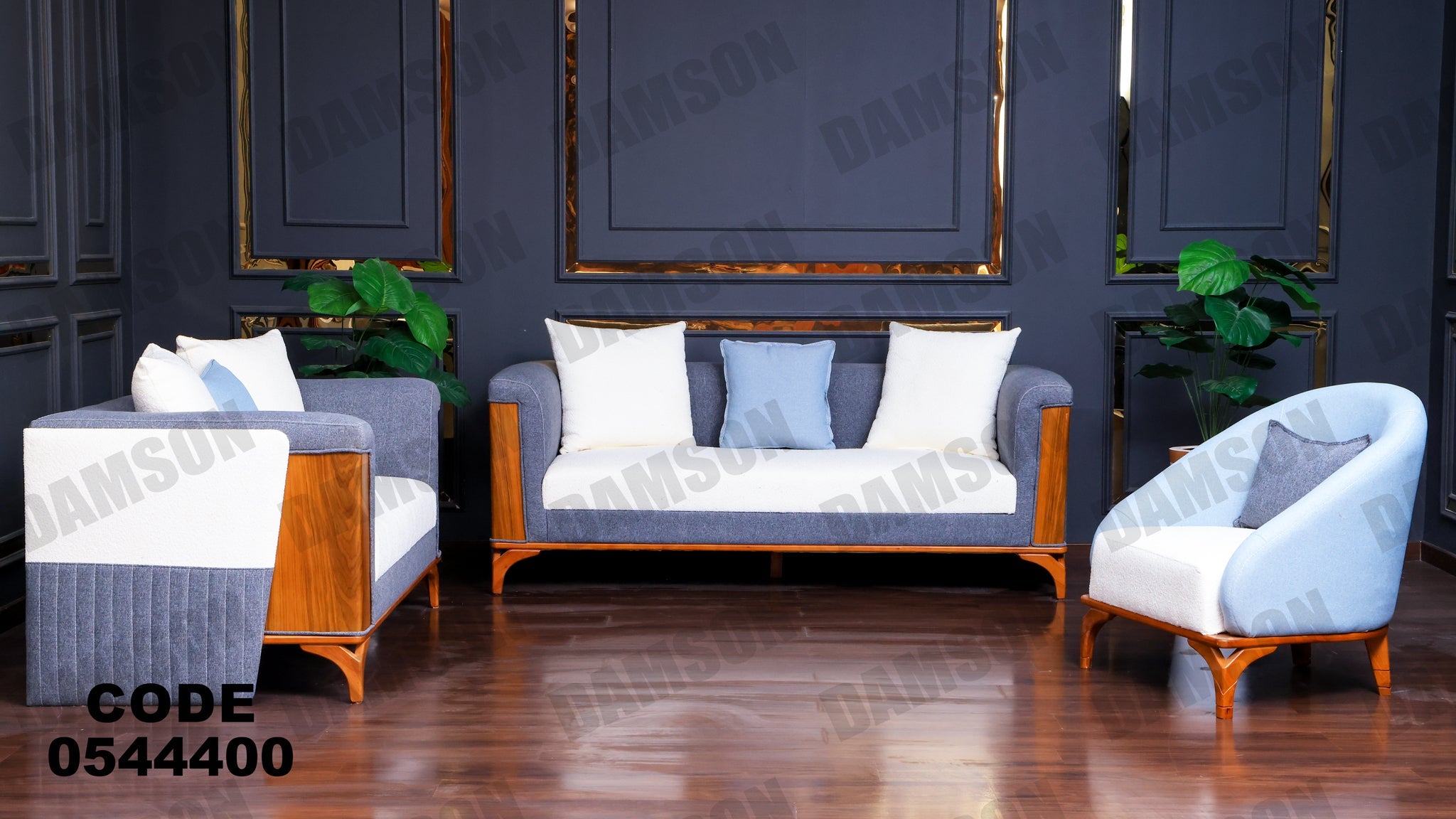 انترية 444 - Damson Furnitureانترية 444