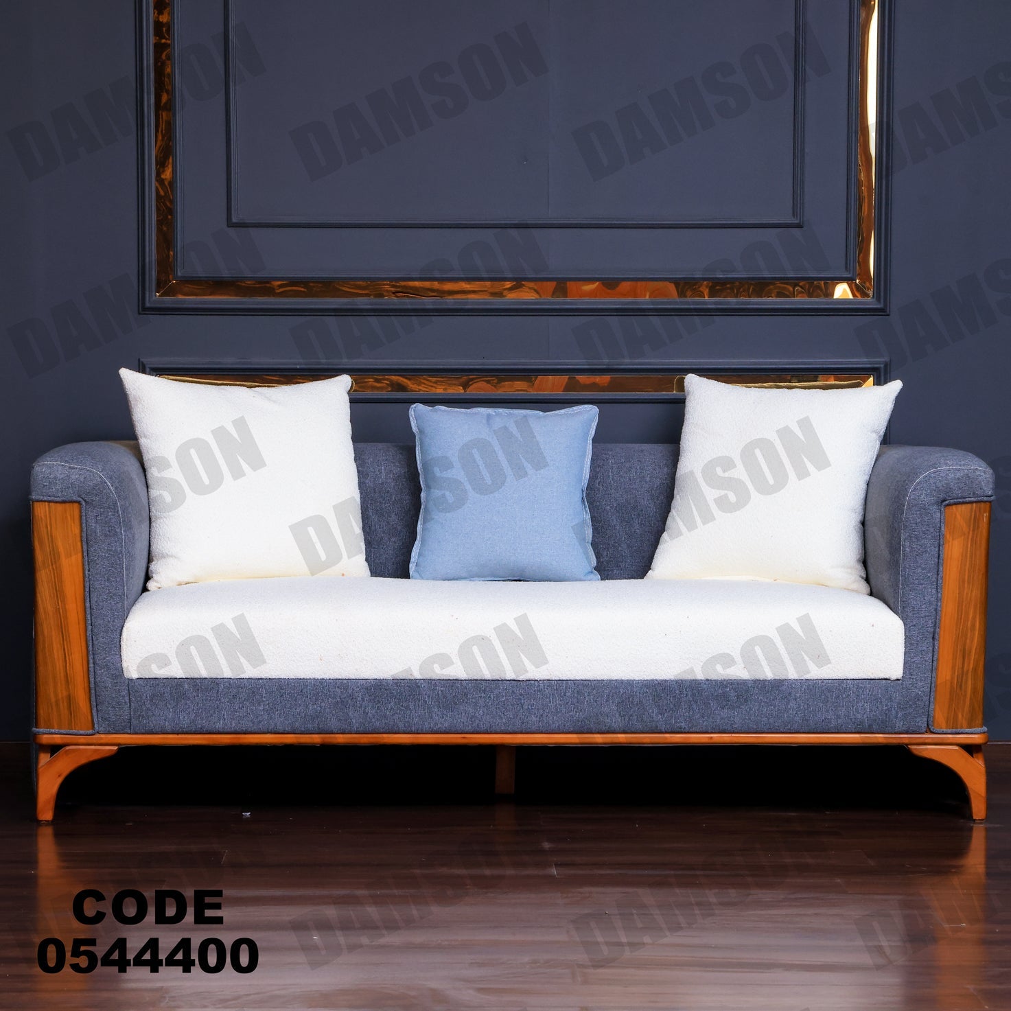 انترية 444 - Damson Furnitureانترية 444