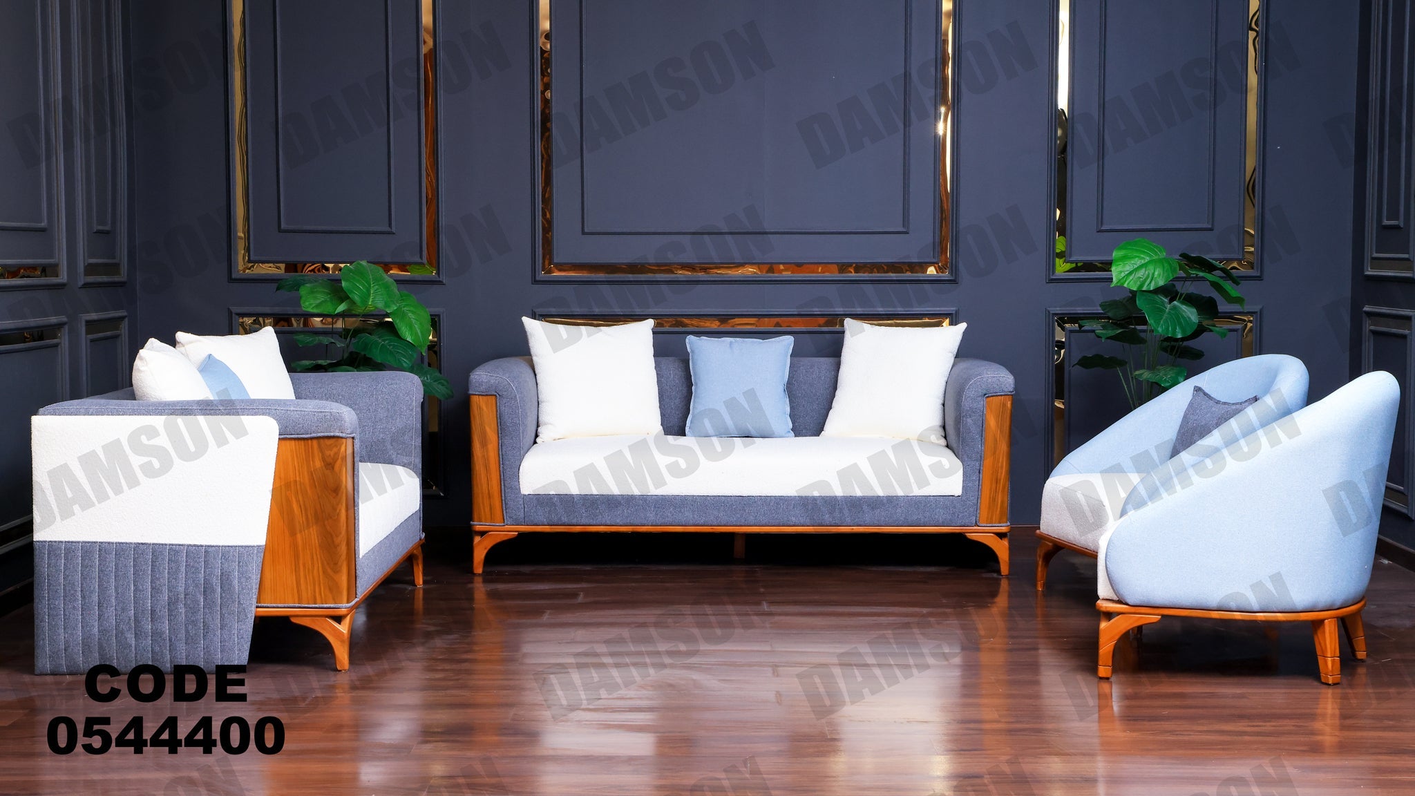 انترية 444 - Damson Furnitureانترية 444