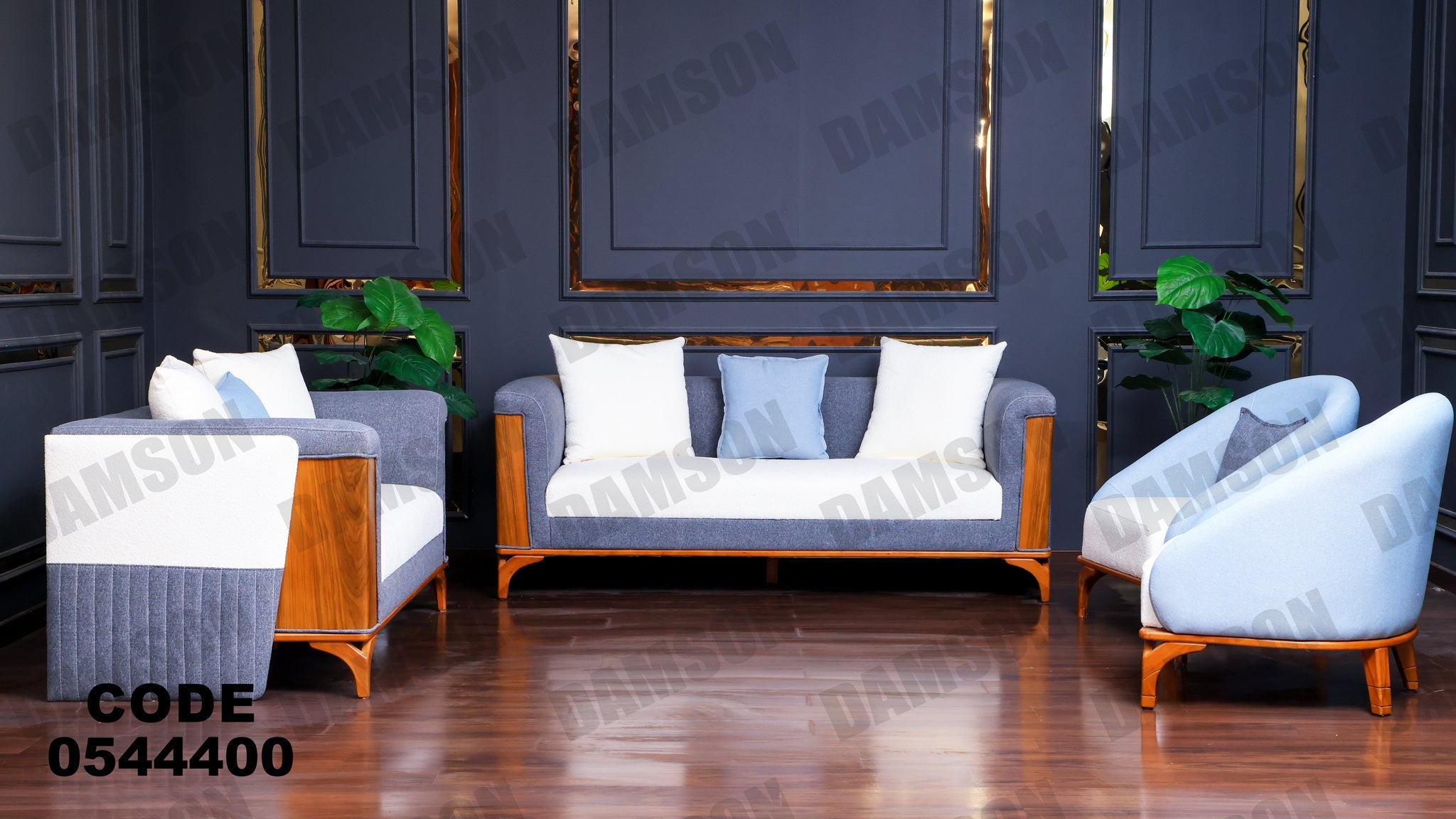 انترية 444 - Damson Furnitureانترية 444