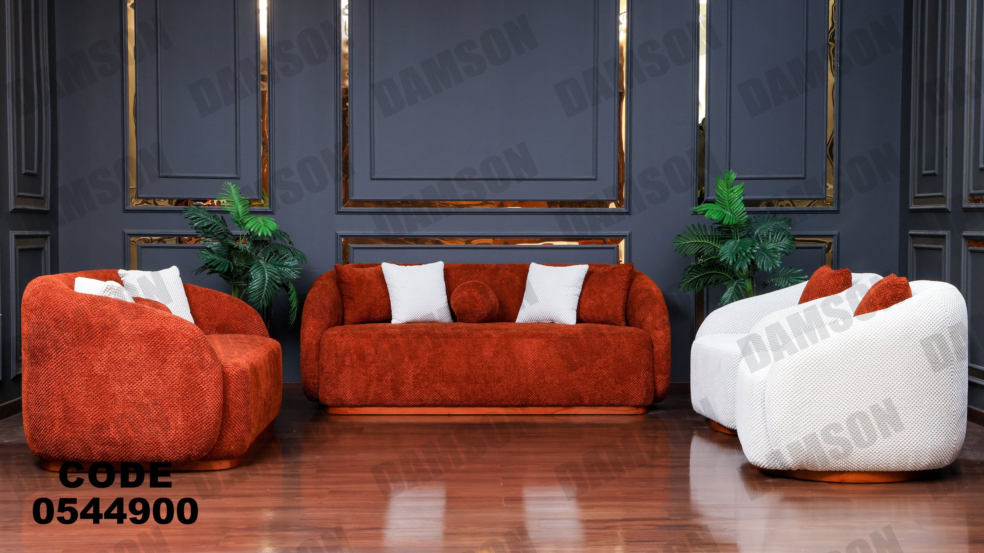 انترية 449 - Damson Furnitureانترية 449