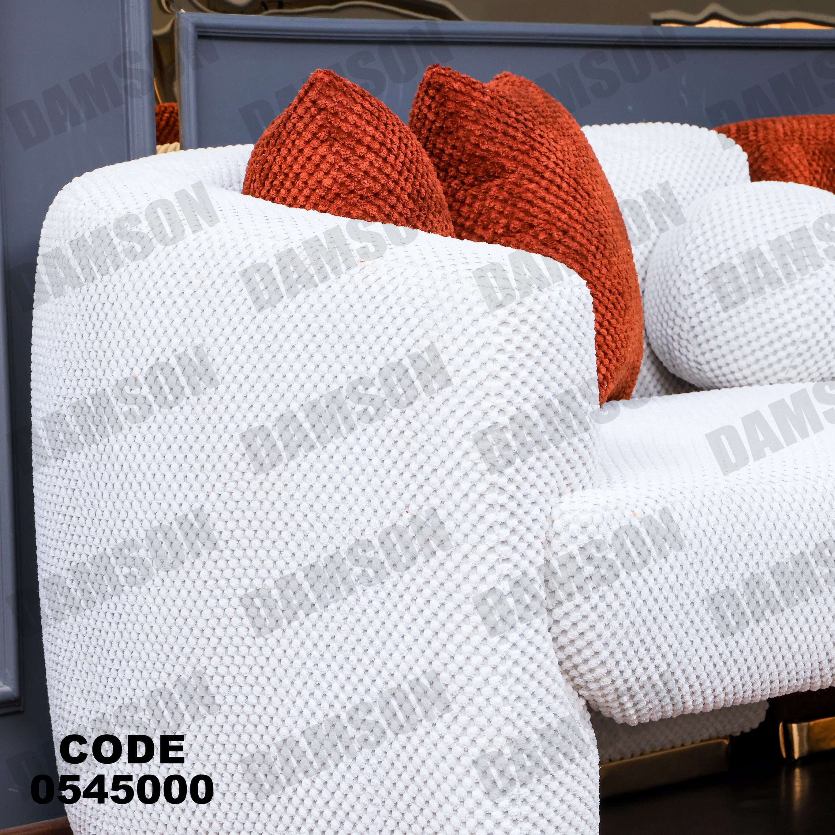 انترية 450 - Damson Furnitureانترية 450