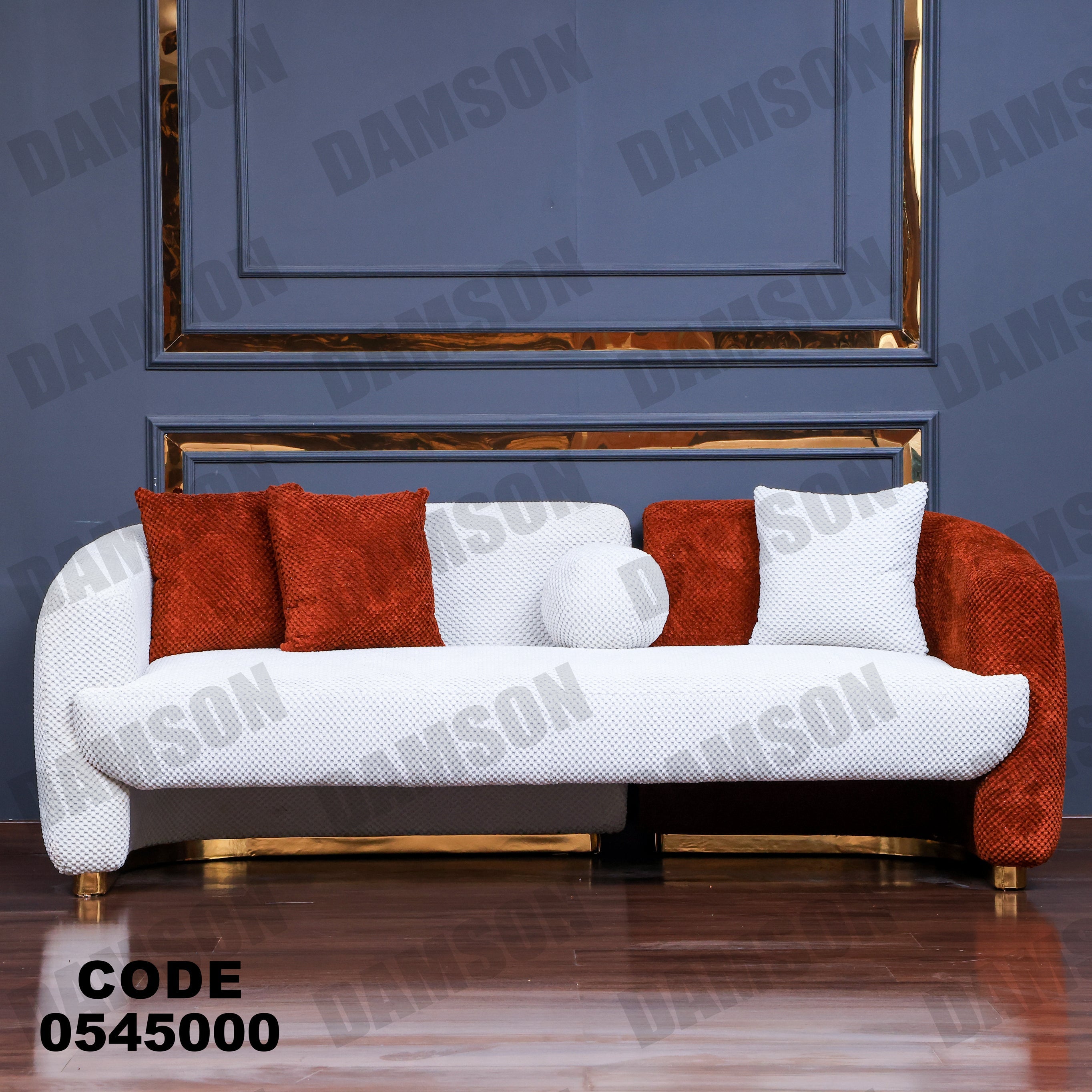 انترية 450 - Damson Furnitureانترية 450