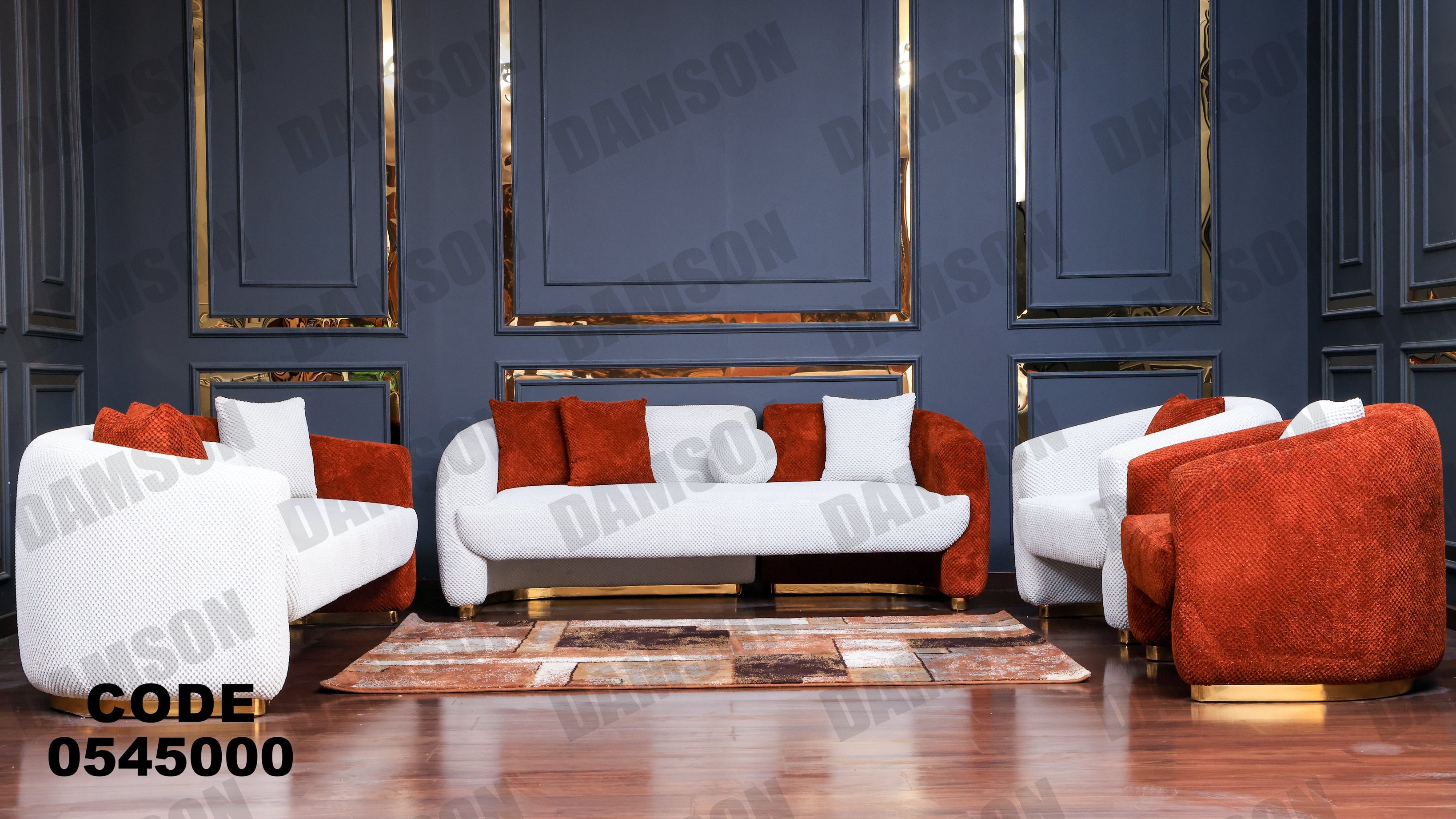 انترية 450 - Damson Furnitureانترية 450