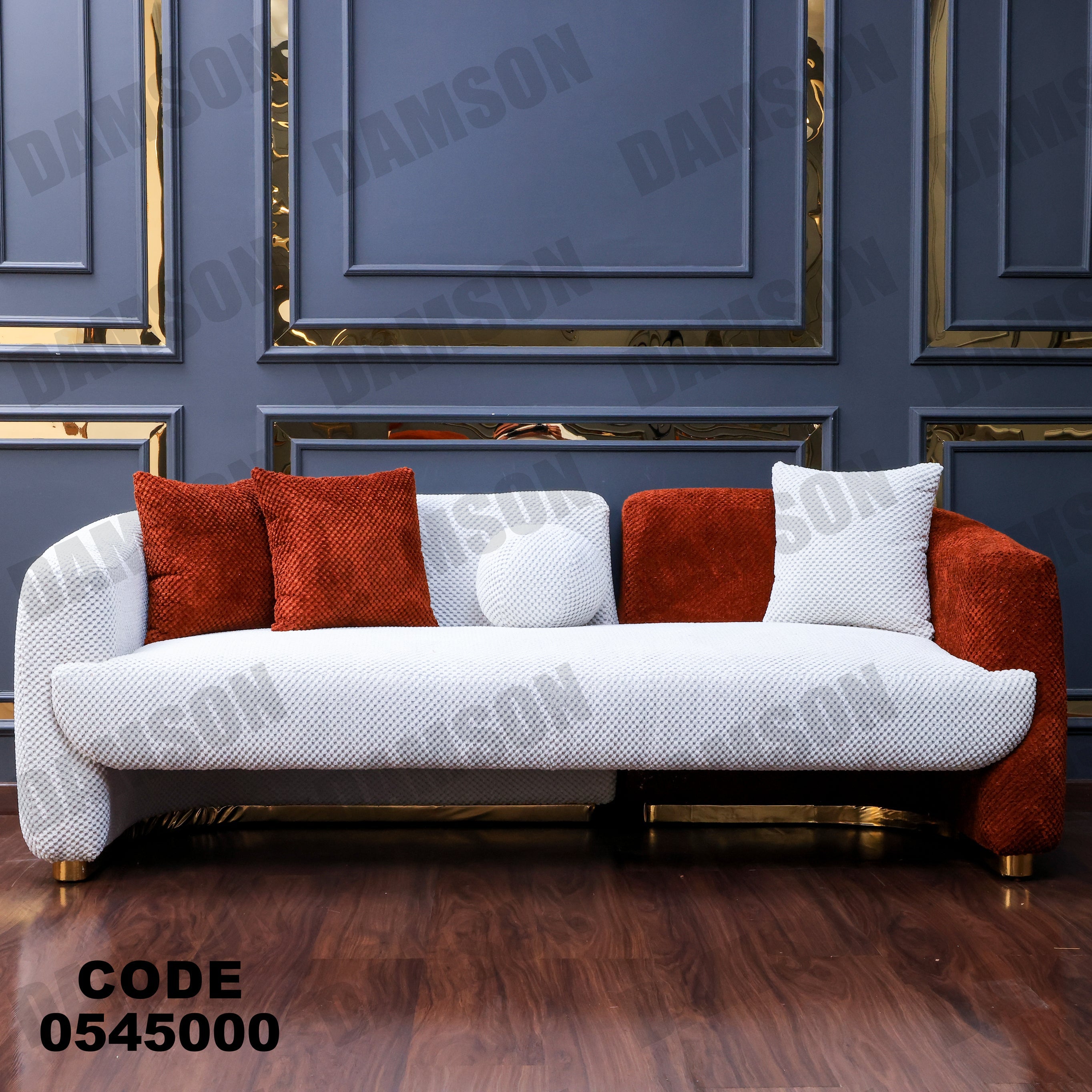 انترية 450 - Damson Furnitureانترية 450