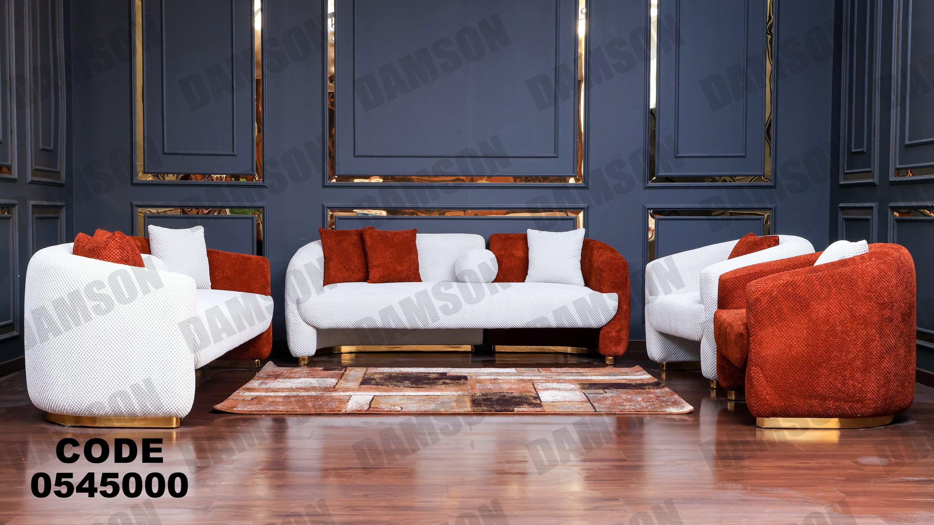 انترية 450 - Damson Furnitureانترية 450