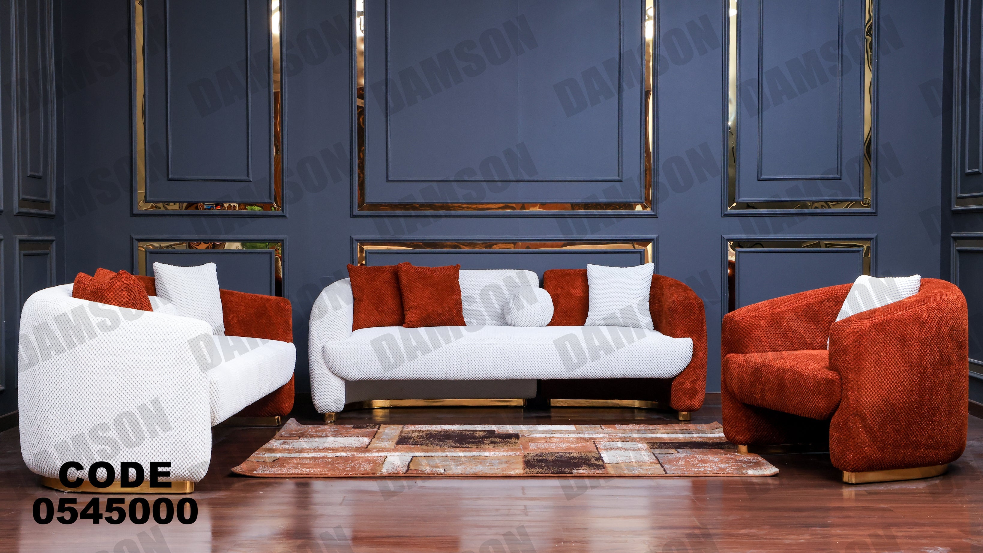 انترية 450 - Damson Furnitureانترية 450