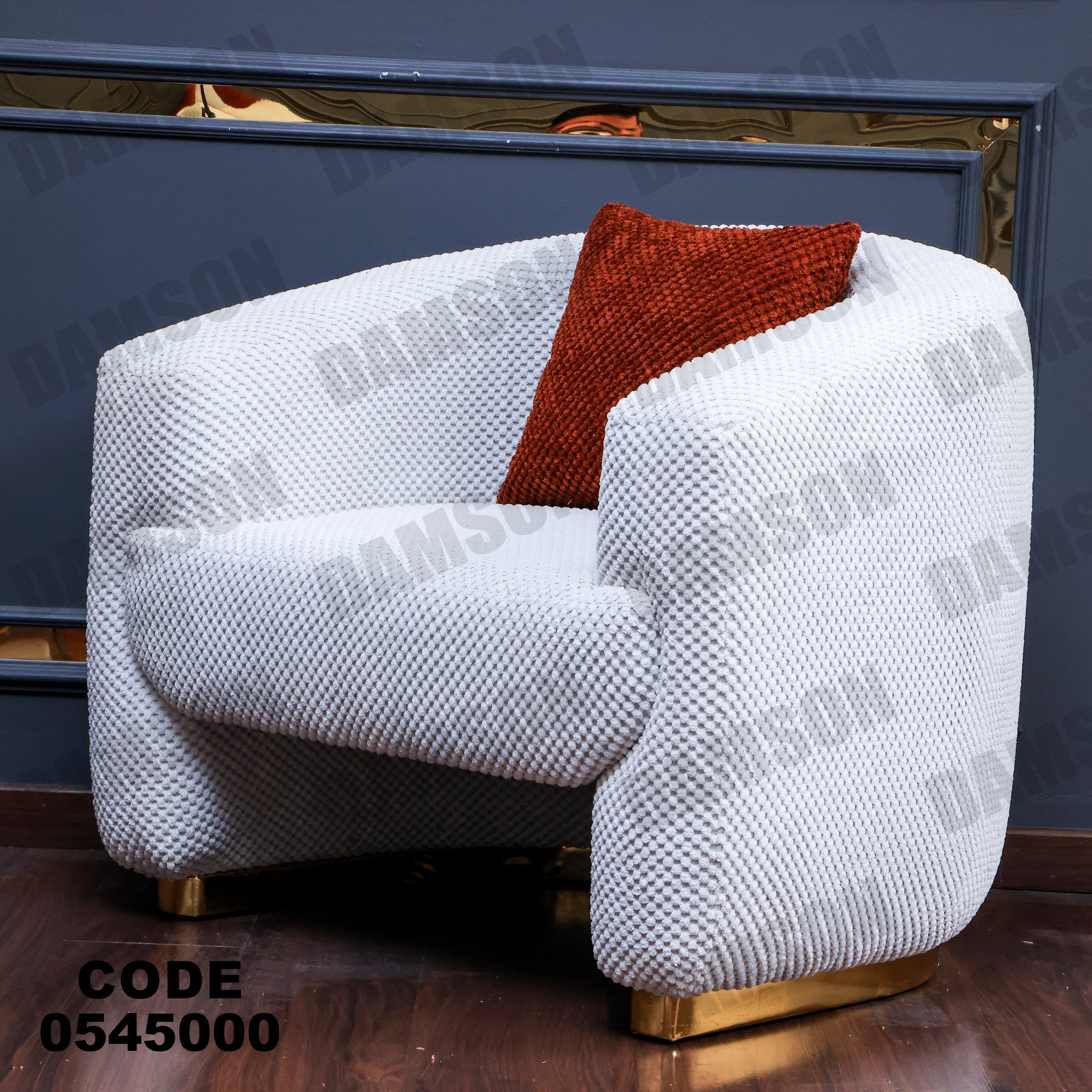 انترية 450 - Damson Furnitureانترية 450