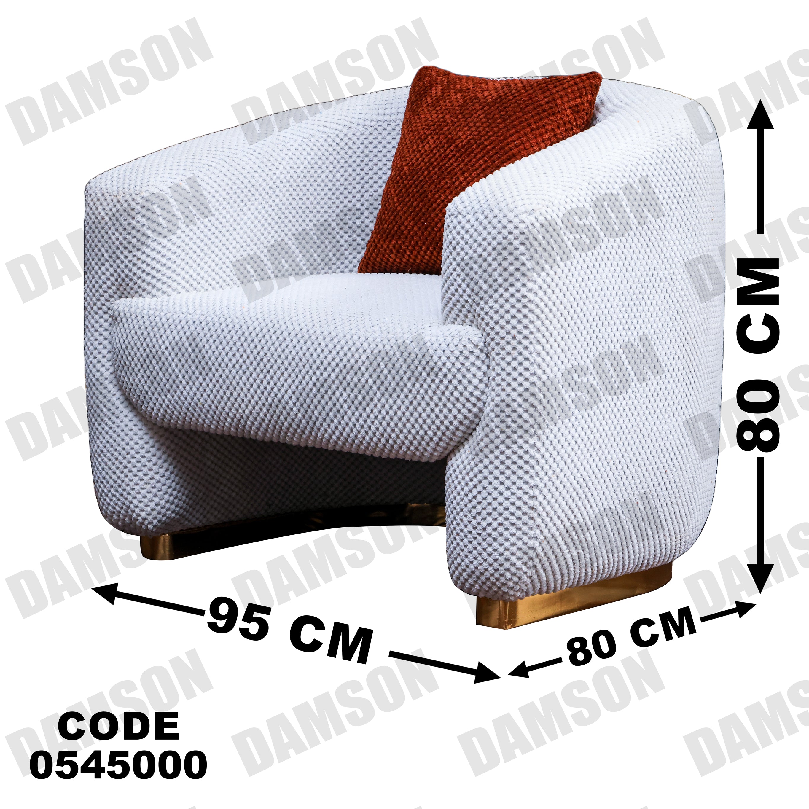 انترية 450 - Damson Furnitureانترية 450