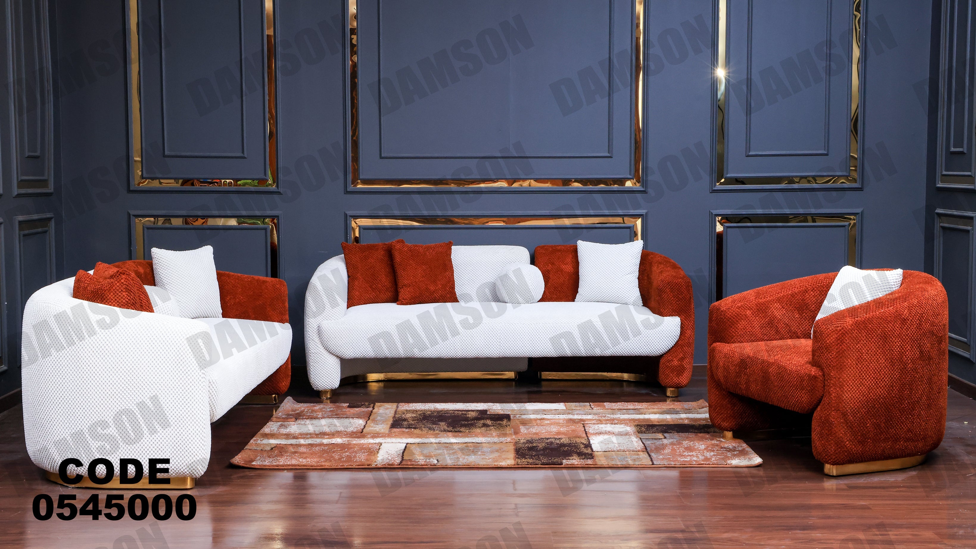 انترية 450 - Damson Furnitureانترية 450