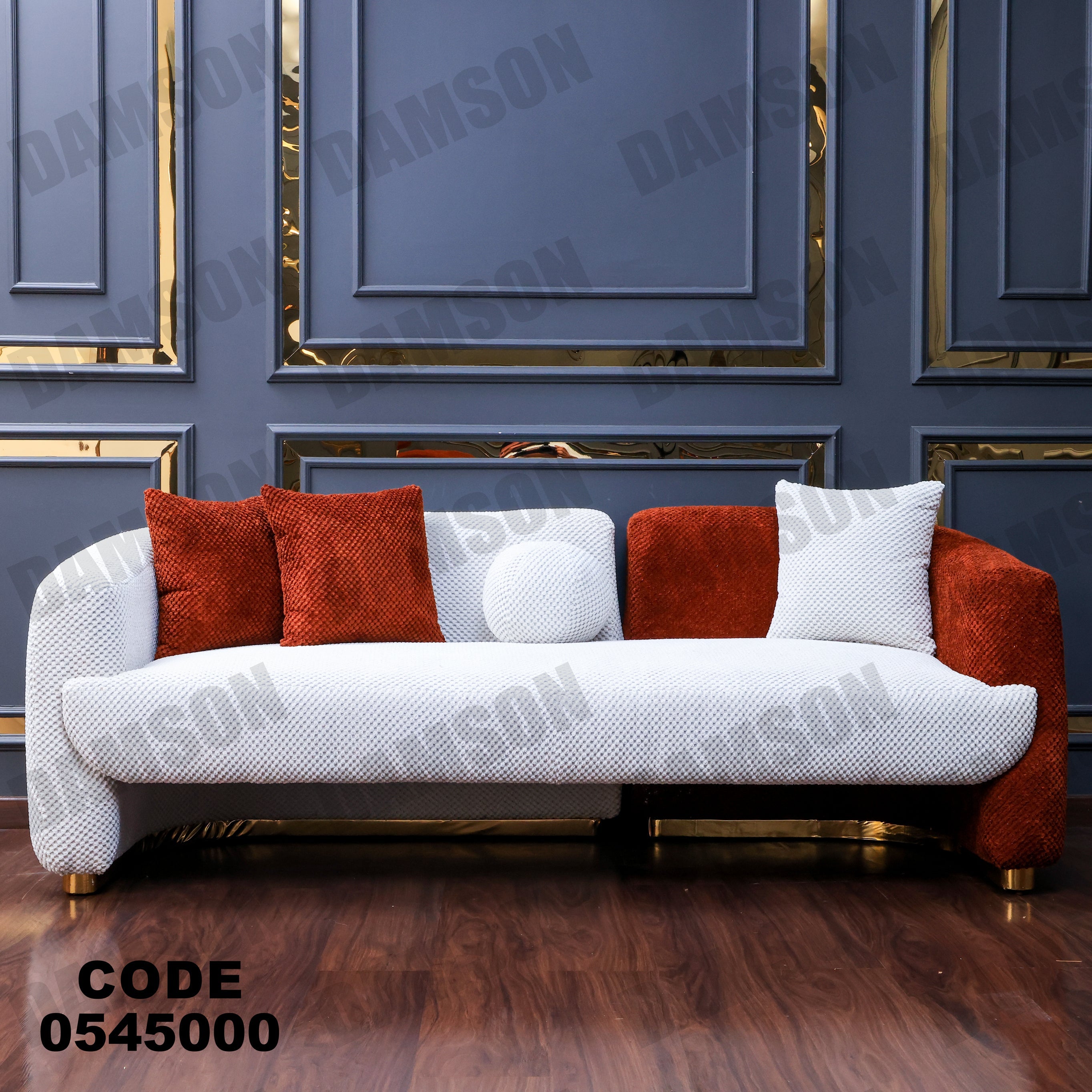 انترية 450 - Damson Furnitureانترية 450