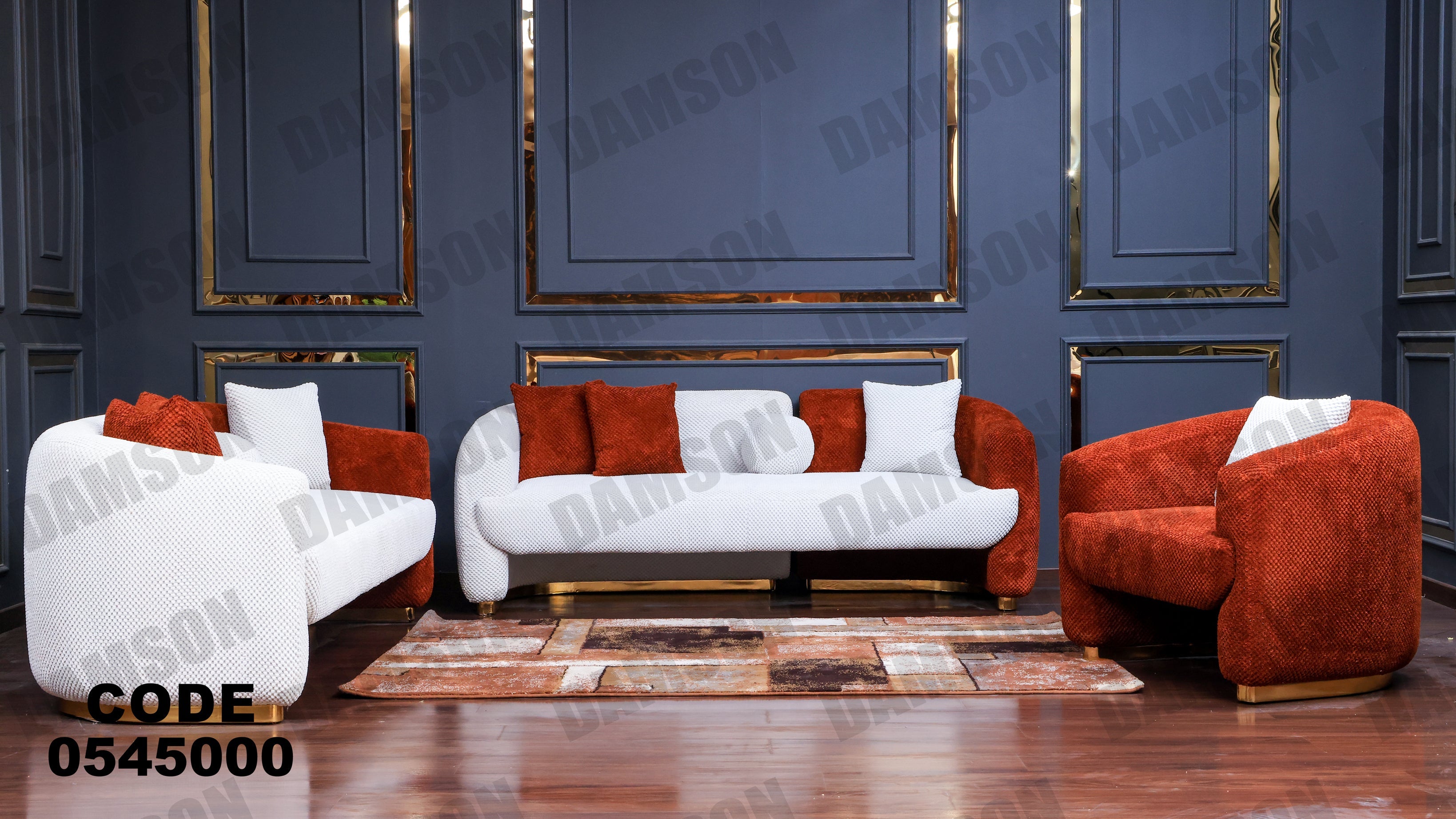 انترية 450 - Damson Furnitureانترية 450