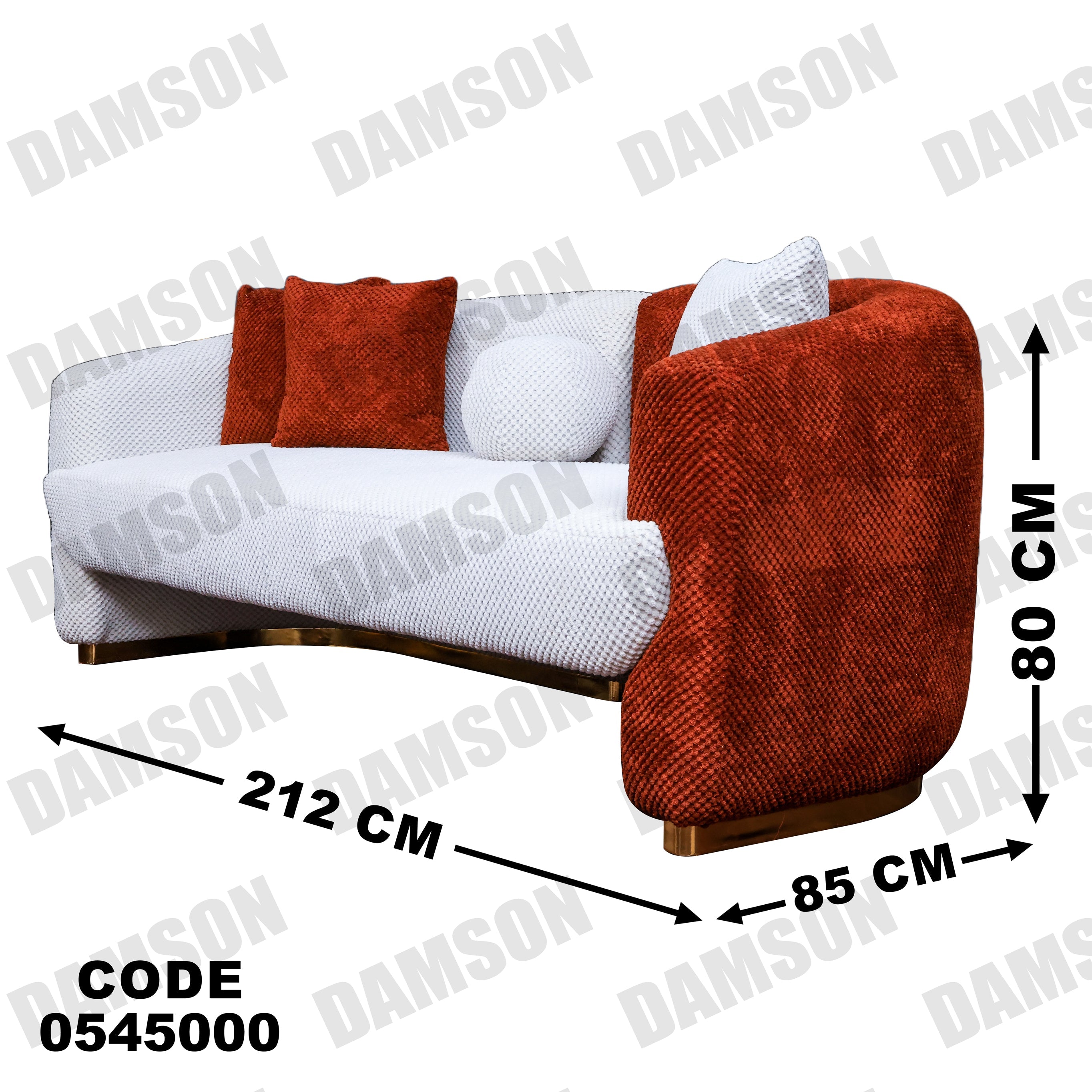 انترية 450 - Damson Furnitureانترية 450