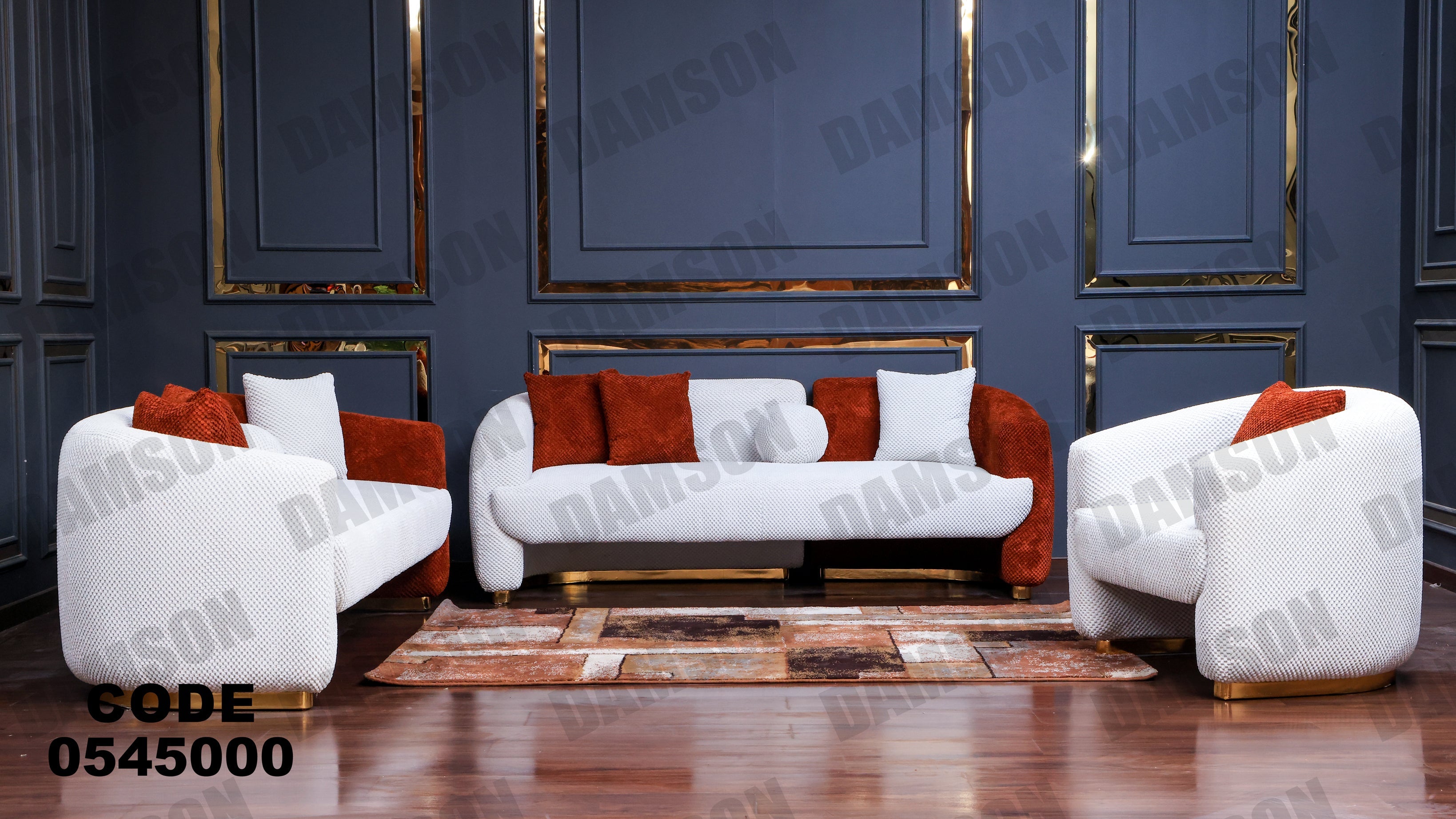 انترية 450 - Damson Furnitureانترية 450