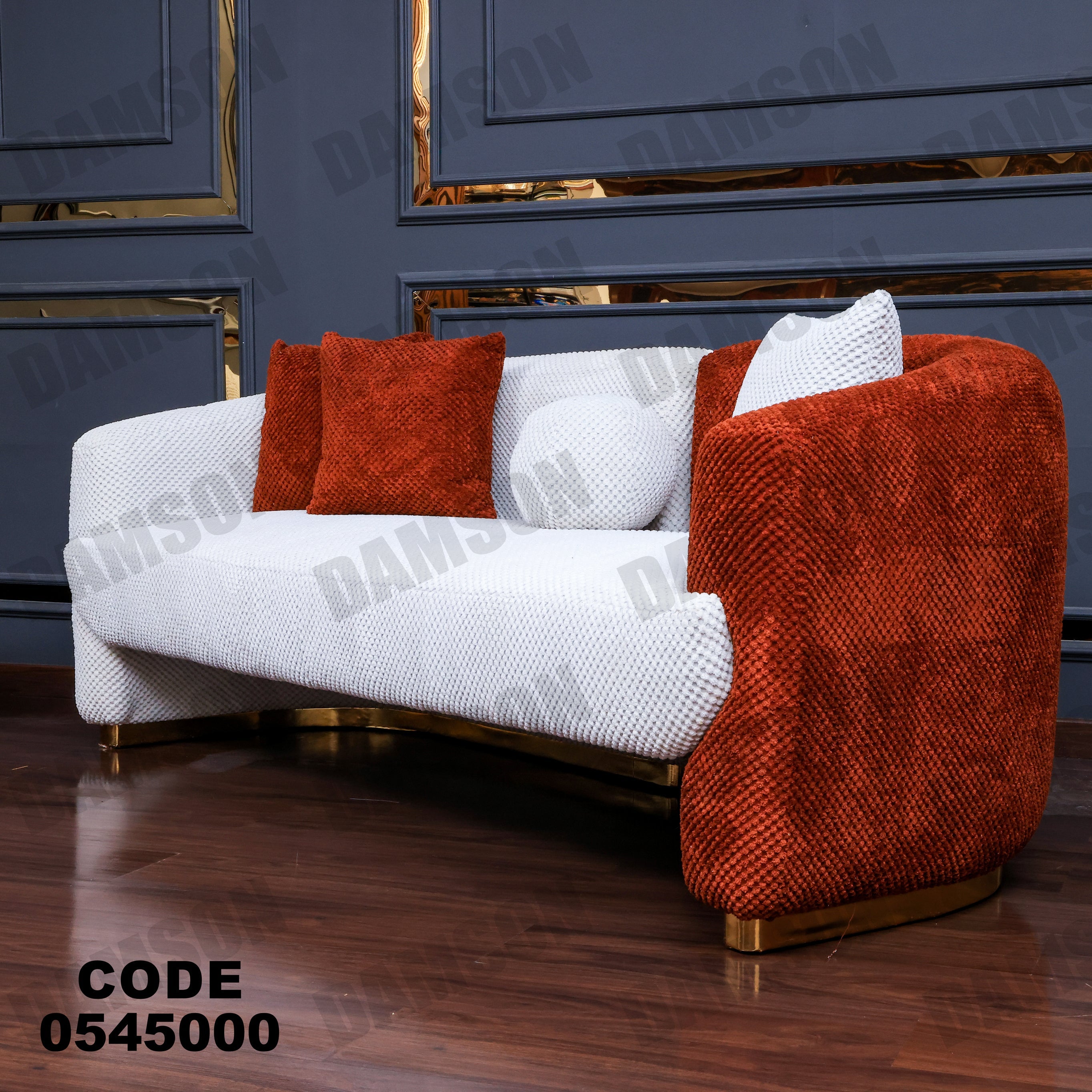 انترية 450 - Damson Furnitureانترية 450