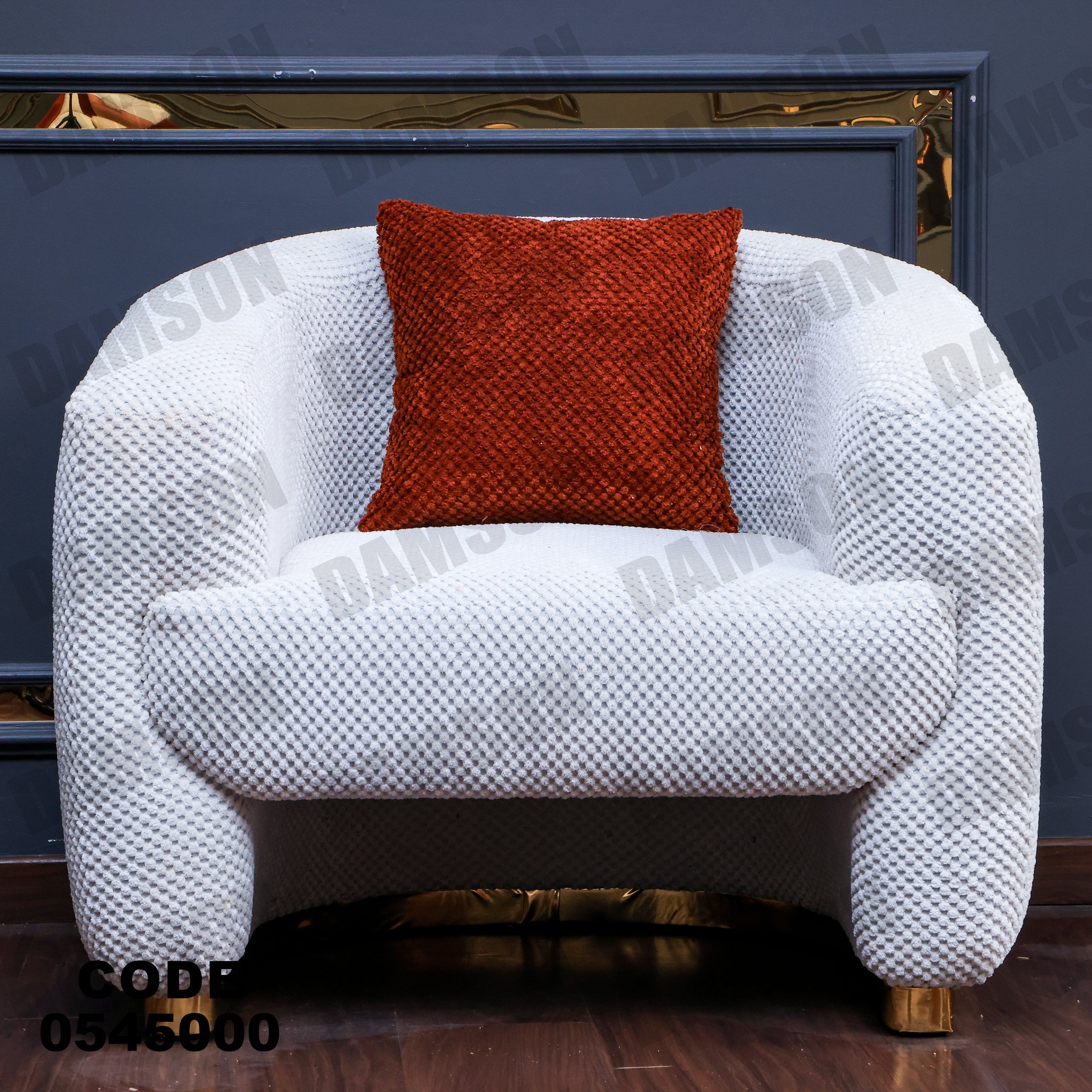 انترية 450 - Damson Furnitureانترية 450