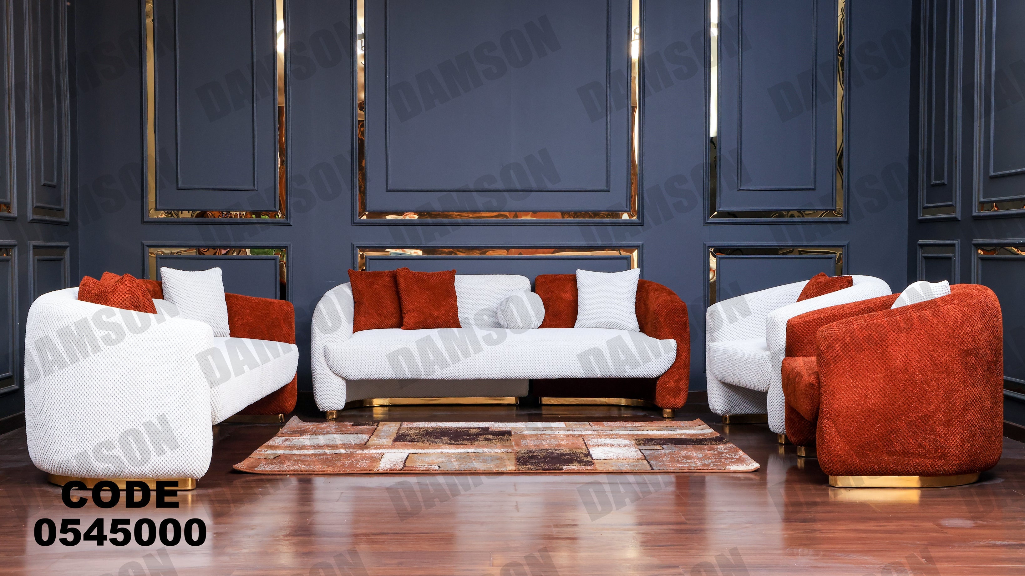 انترية 450 - Damson Furnitureانترية 450