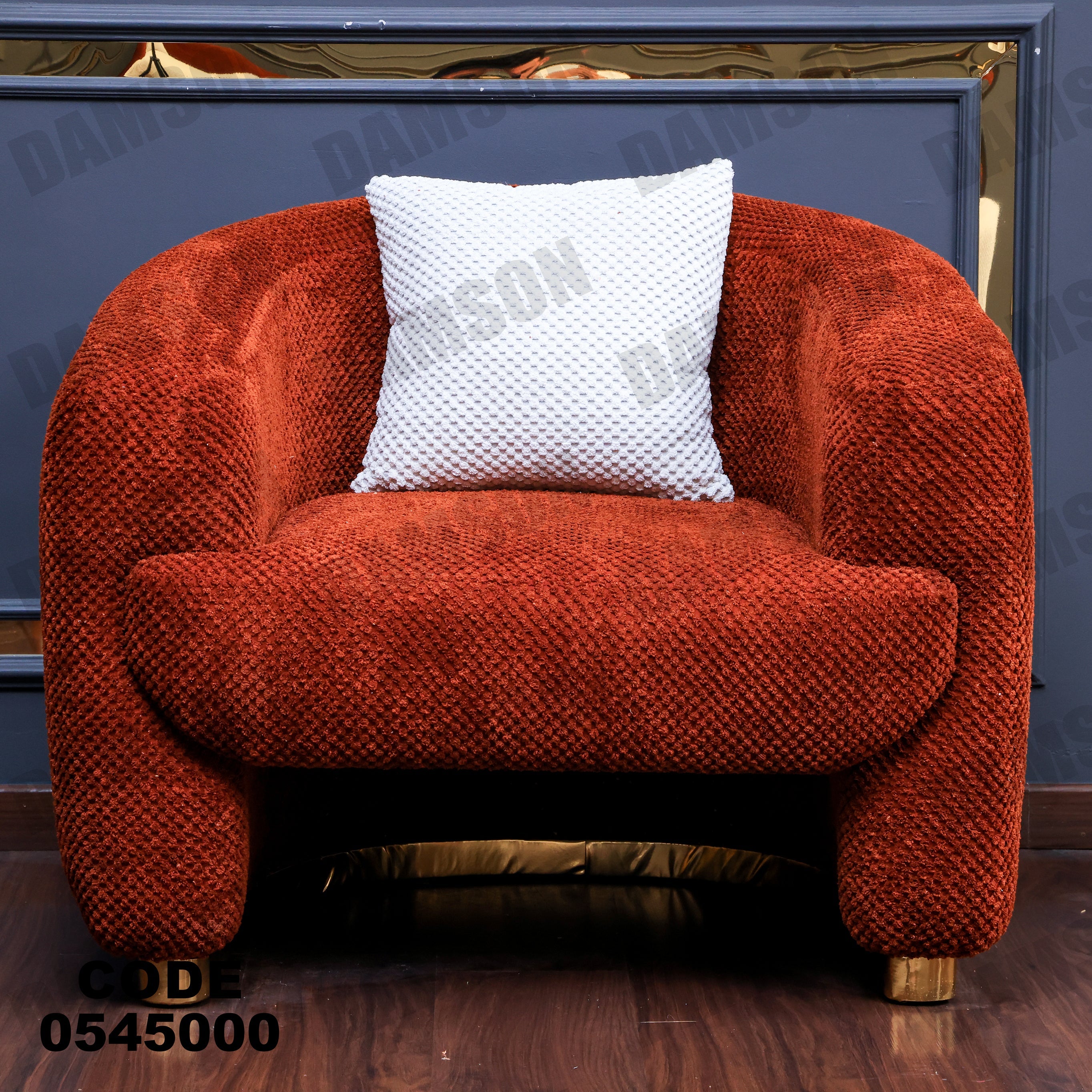 انترية 450 - Damson Furnitureانترية 450