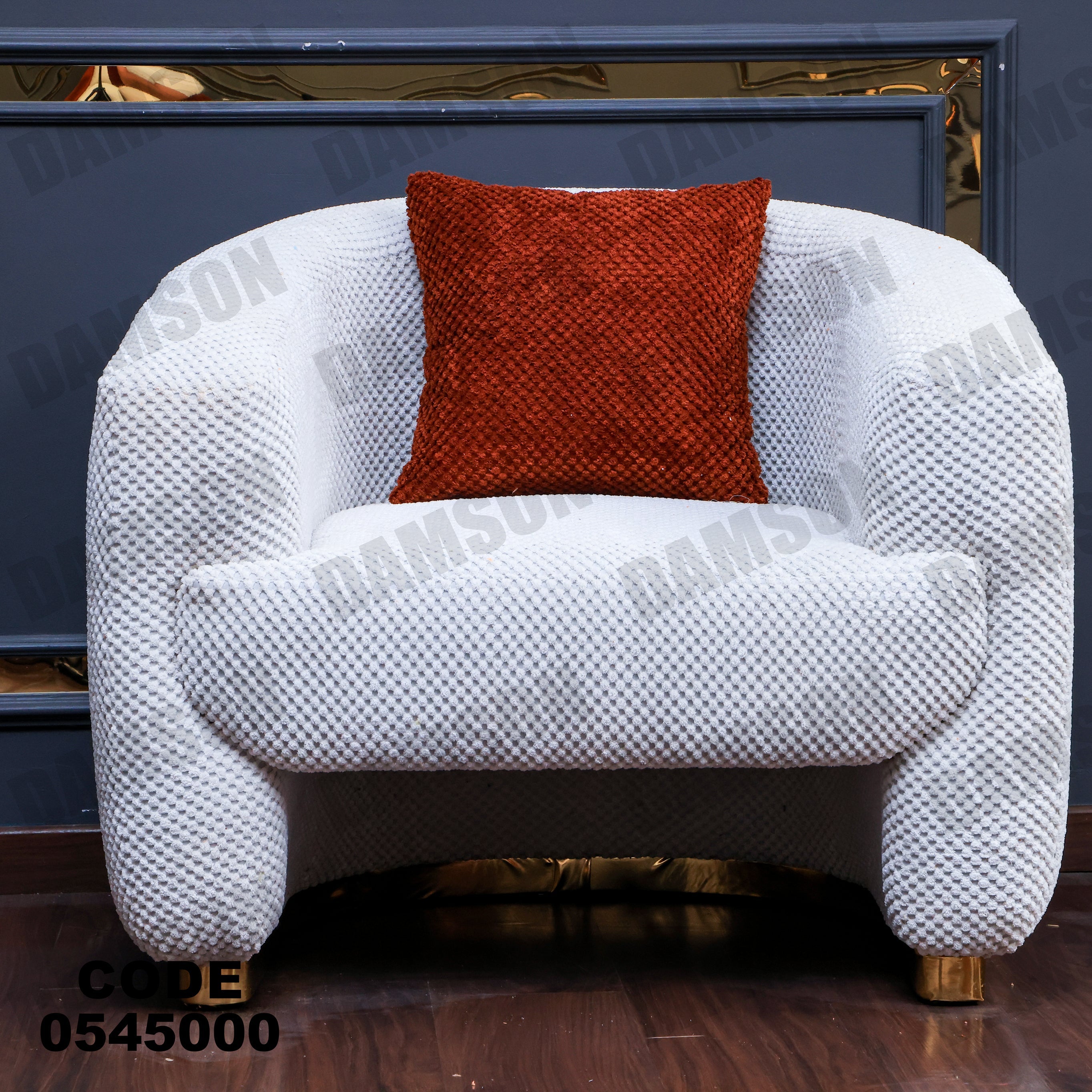 انترية 450 - Damson Furnitureانترية 450