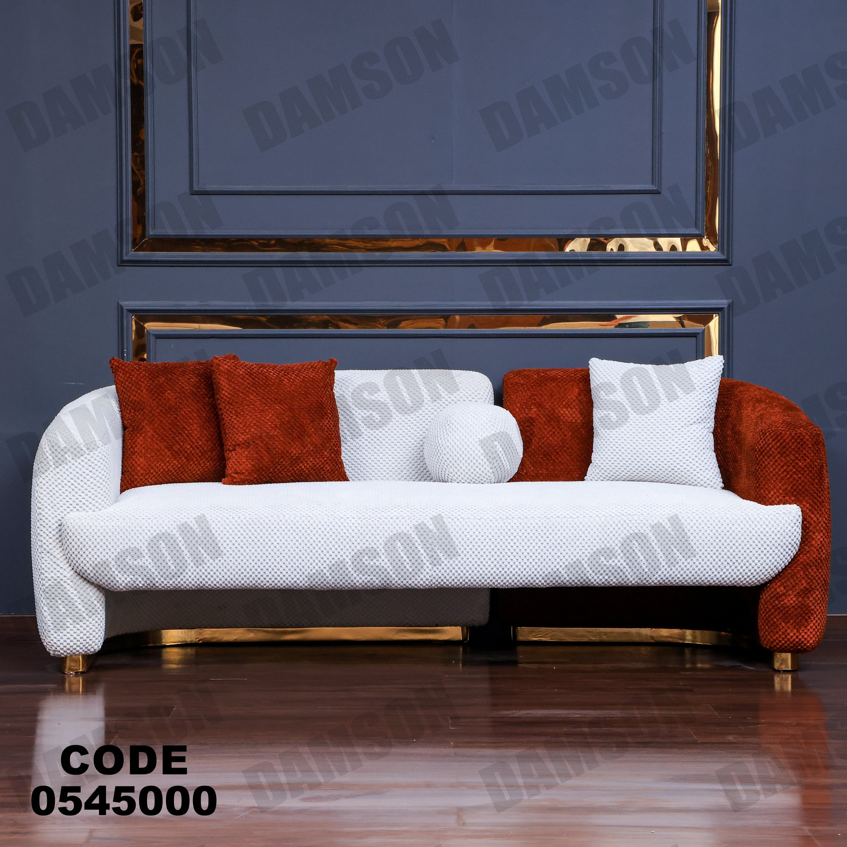 انترية 450 - Damson Furnitureانترية 450