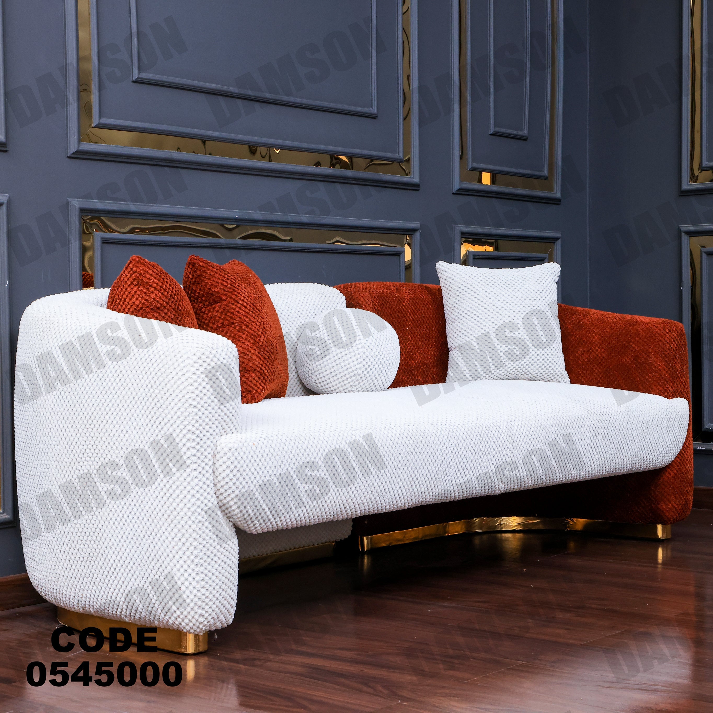 انترية 450 - Damson Furnitureانترية 450