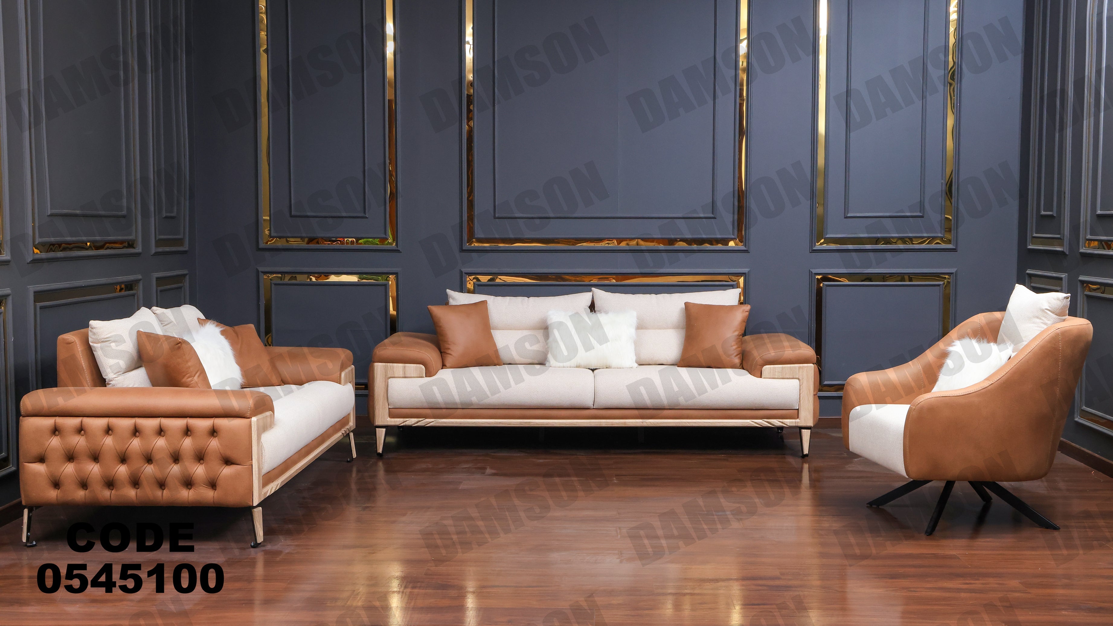 انترية 451 - Damson Furnitureانترية 451