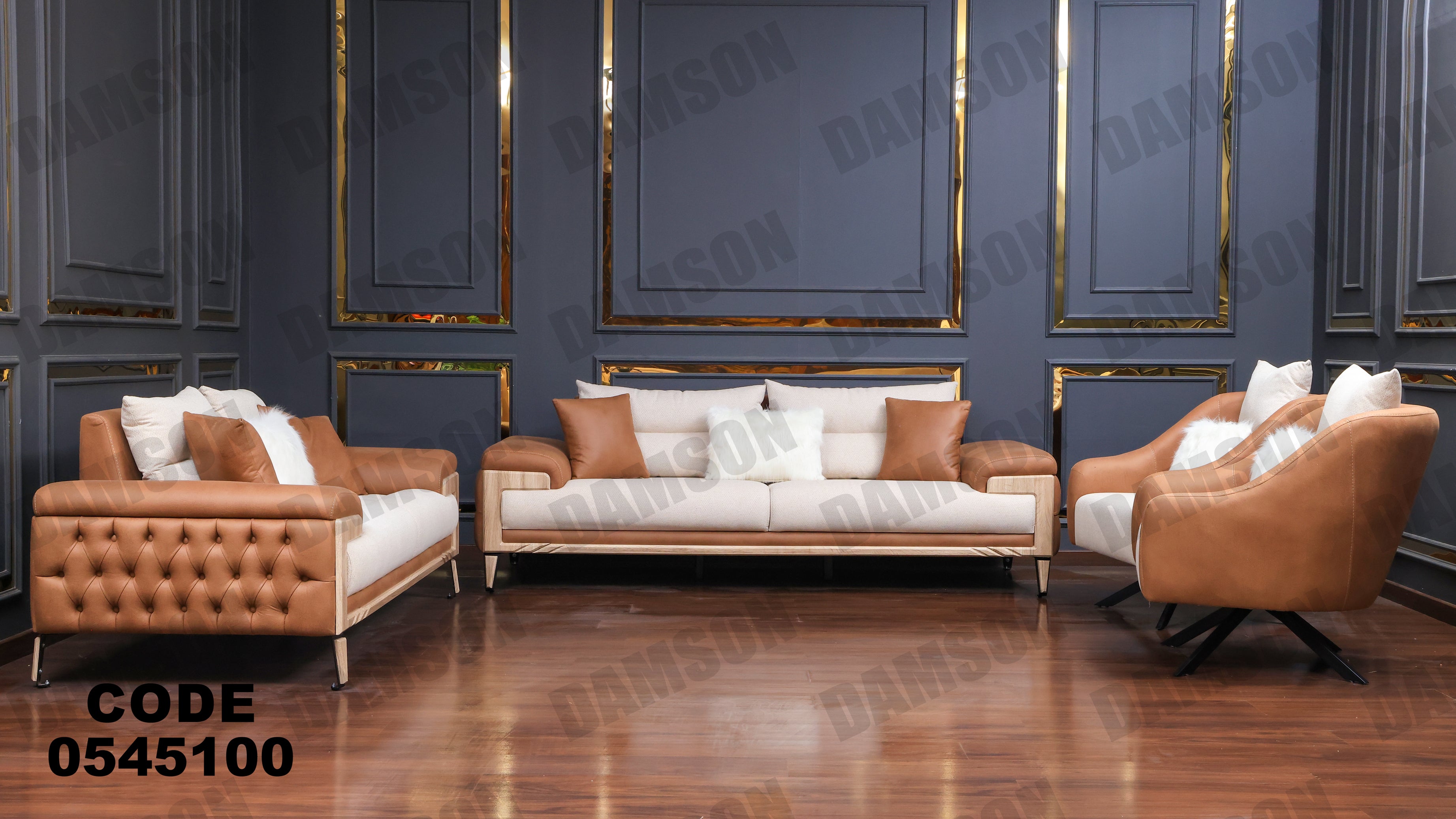 انترية 451 - Damson Furnitureانترية 451