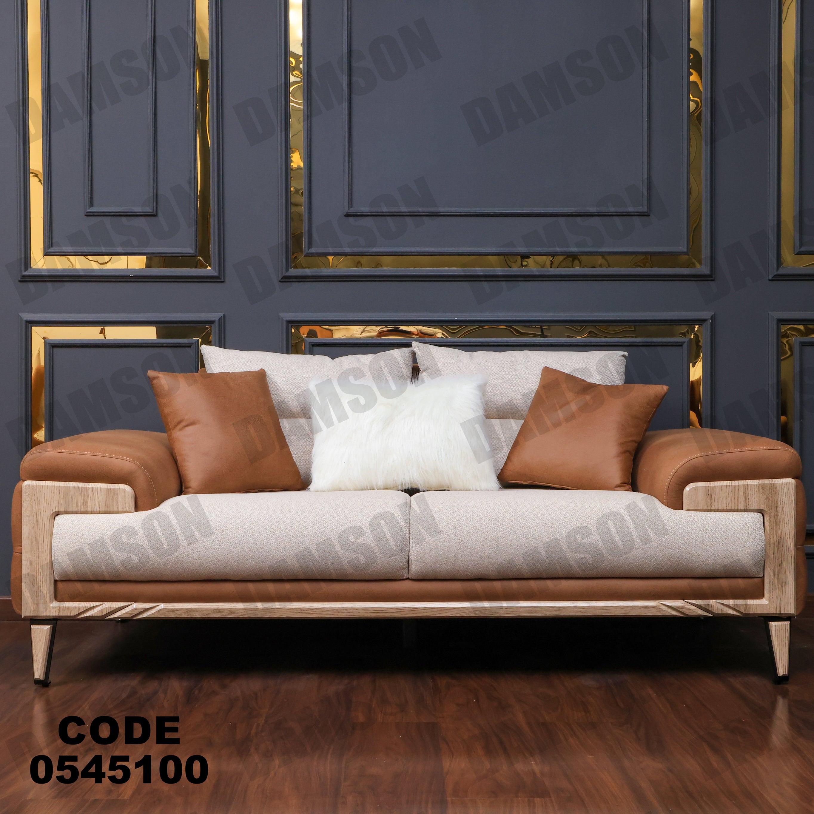 انترية 451 - Damson Furnitureانترية 451