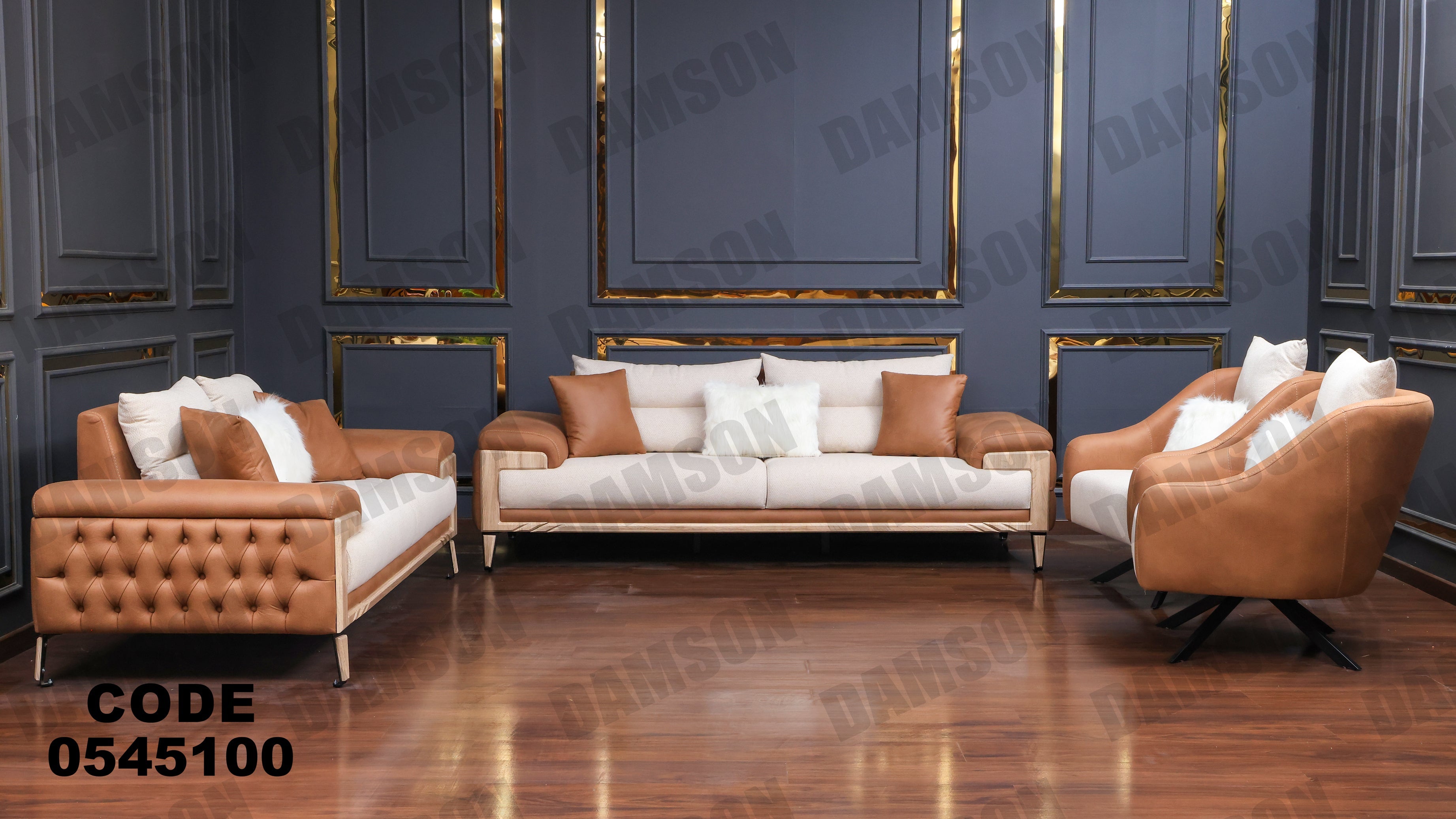 انترية 451 - Damson Furnitureانترية 451