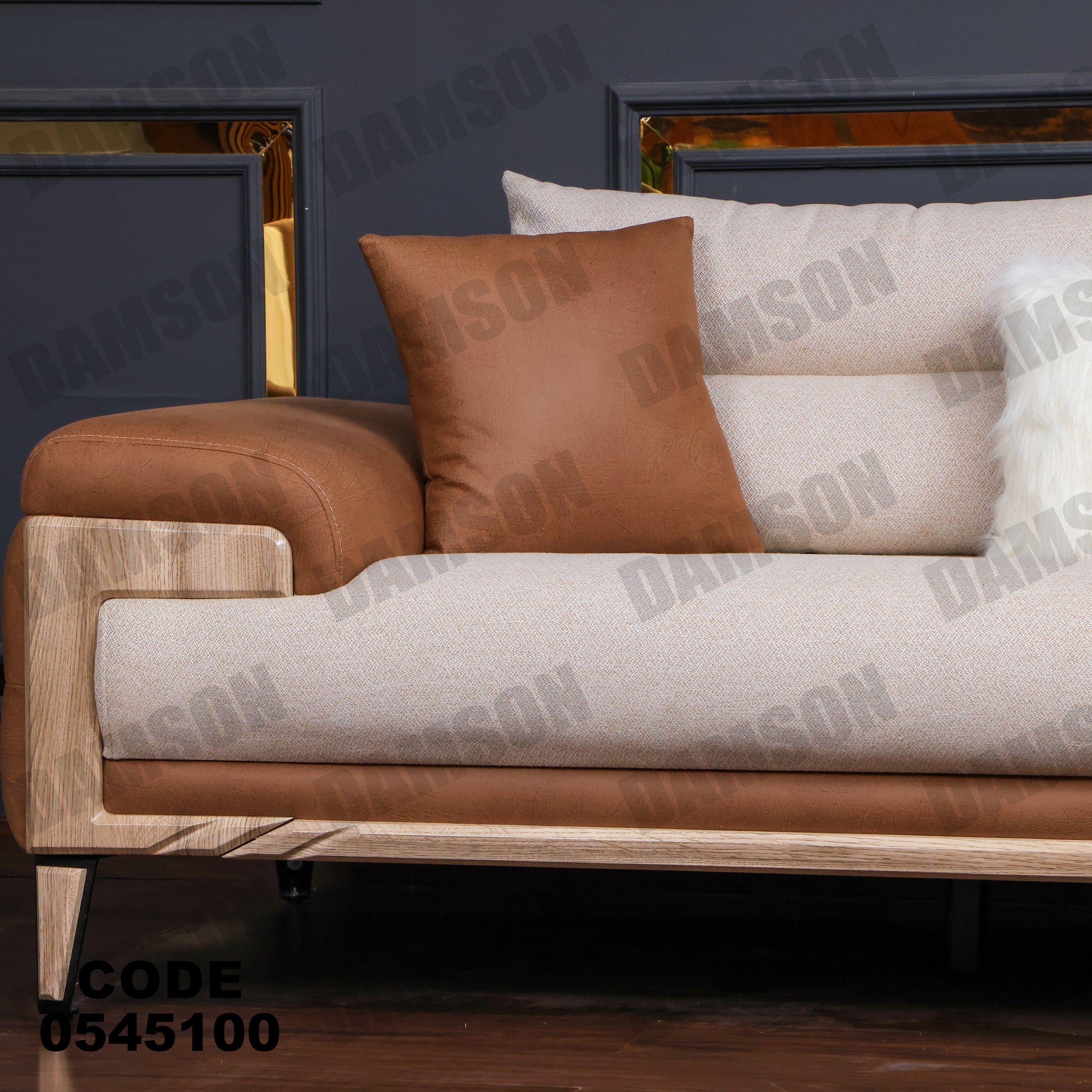 انترية 451 - Damson Furnitureانترية 451