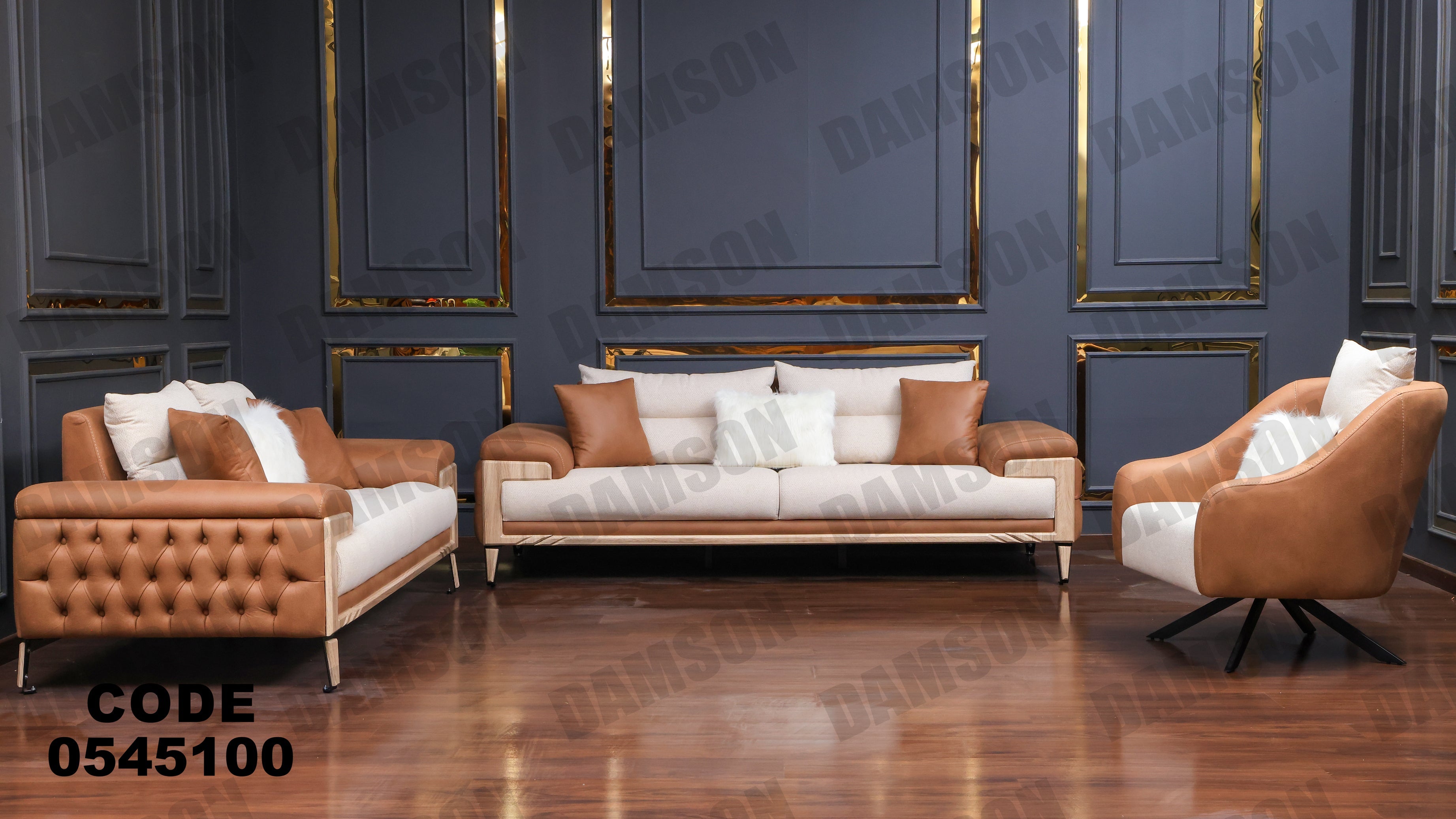 انترية 451 - Damson Furnitureانترية 451